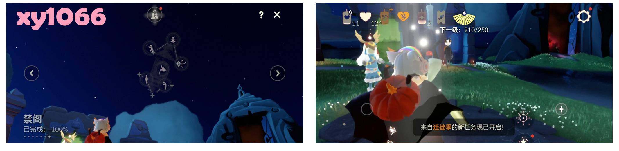 GYYHY327465光遇账号详情图7 GYYHY327465光遇账号详情图7