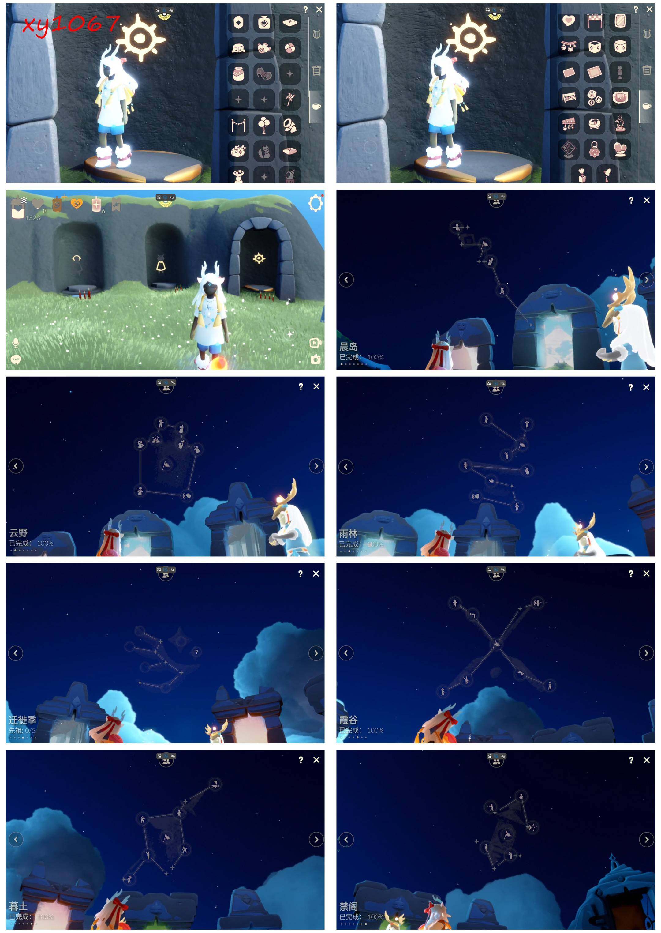 GYYHY327397光遇账号详情图5 GYYHY327397光遇账号详情图5