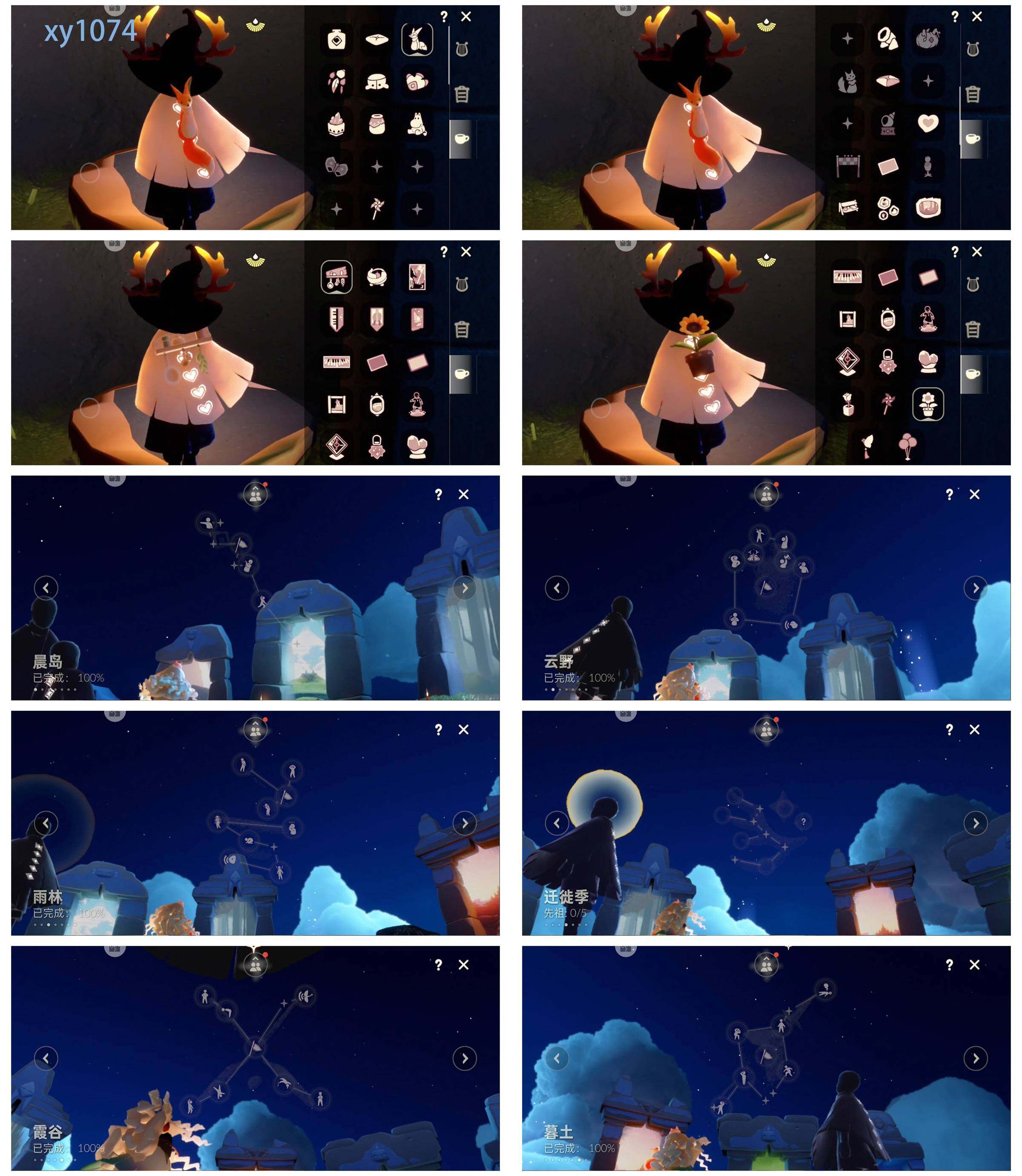 GYYHY328640光遇账号详情图6 GYYHY328640光遇账号详情图6