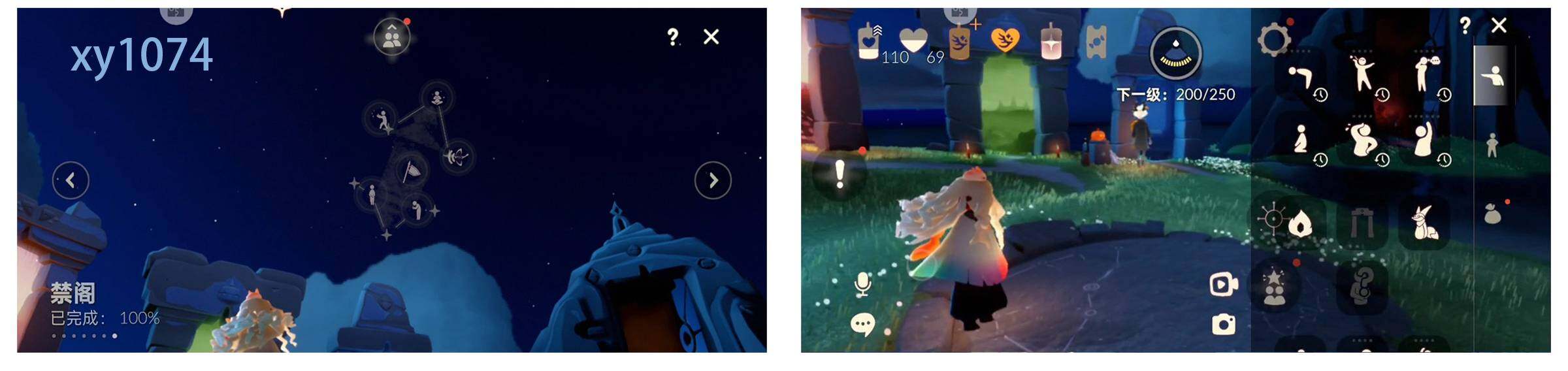 GYYHY328640光遇账号详情图7 GYYHY328640光遇账号详情图7