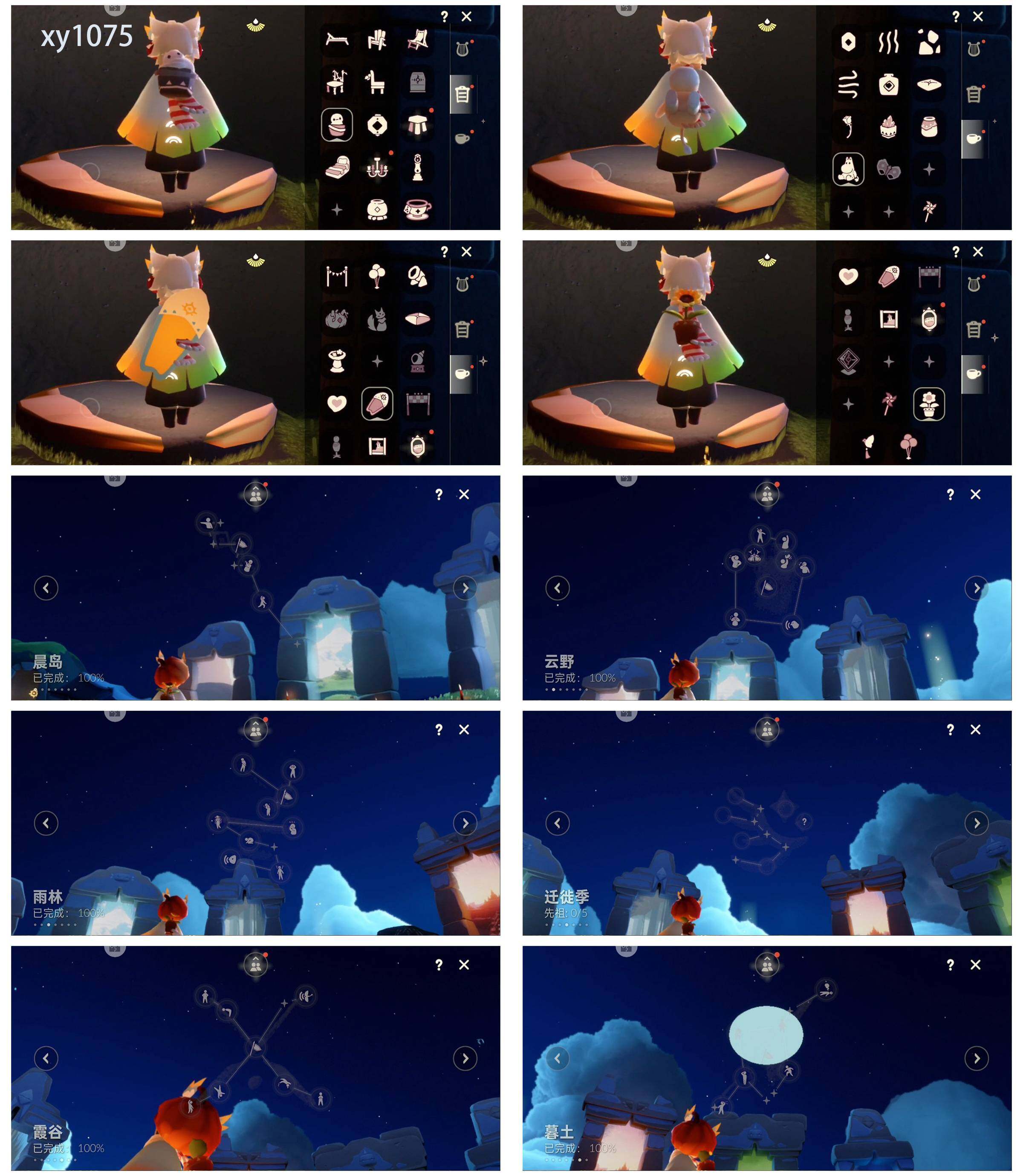 GYYHY327395光遇账号详情图5 GYYHY327395光遇账号详情图5