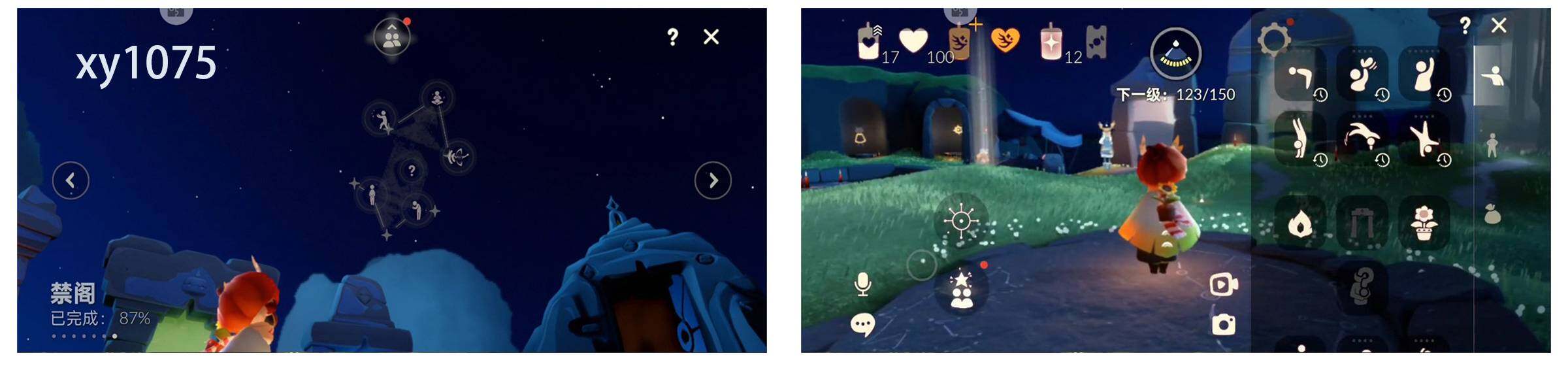 GYYHY327395光遇账号详情图6 GYYHY327395光遇账号详情图6