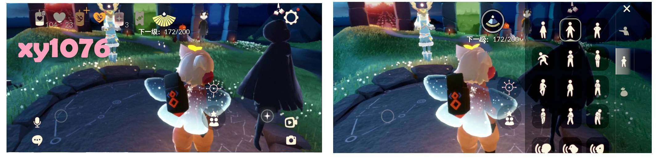 GYYHY327463光遇账号详情图5 GYYHY327463光遇账号详情图5