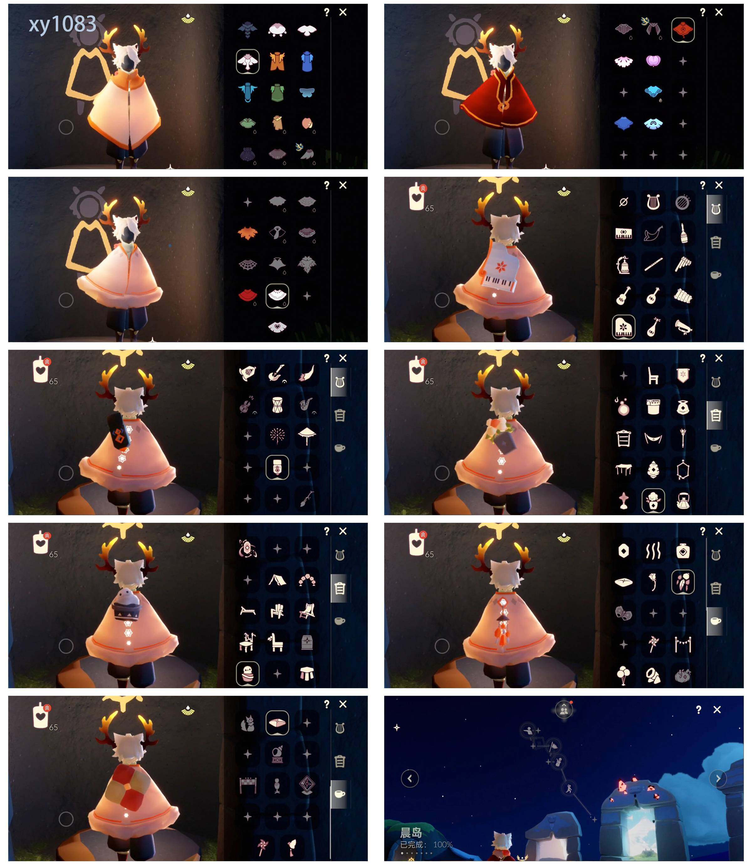 GYYHY328429光遇账号详情图5