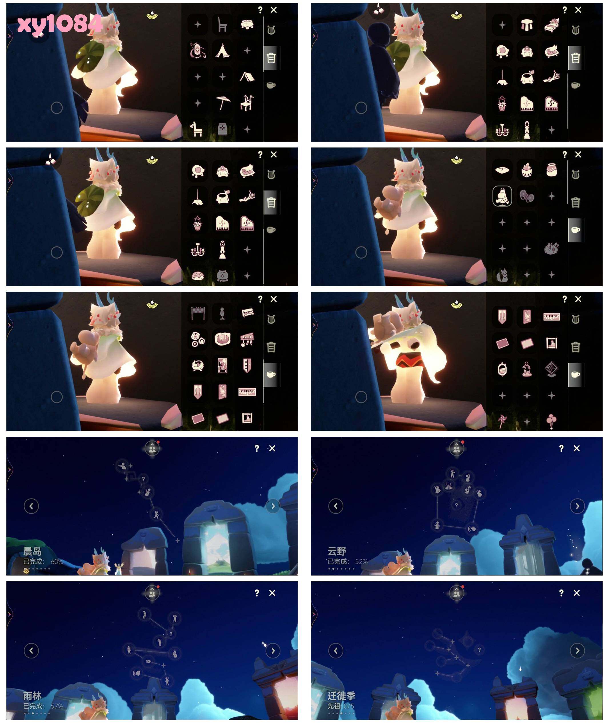 GYYHY328702光遇账号详情图4 GYYHY328702光遇账号详情图4