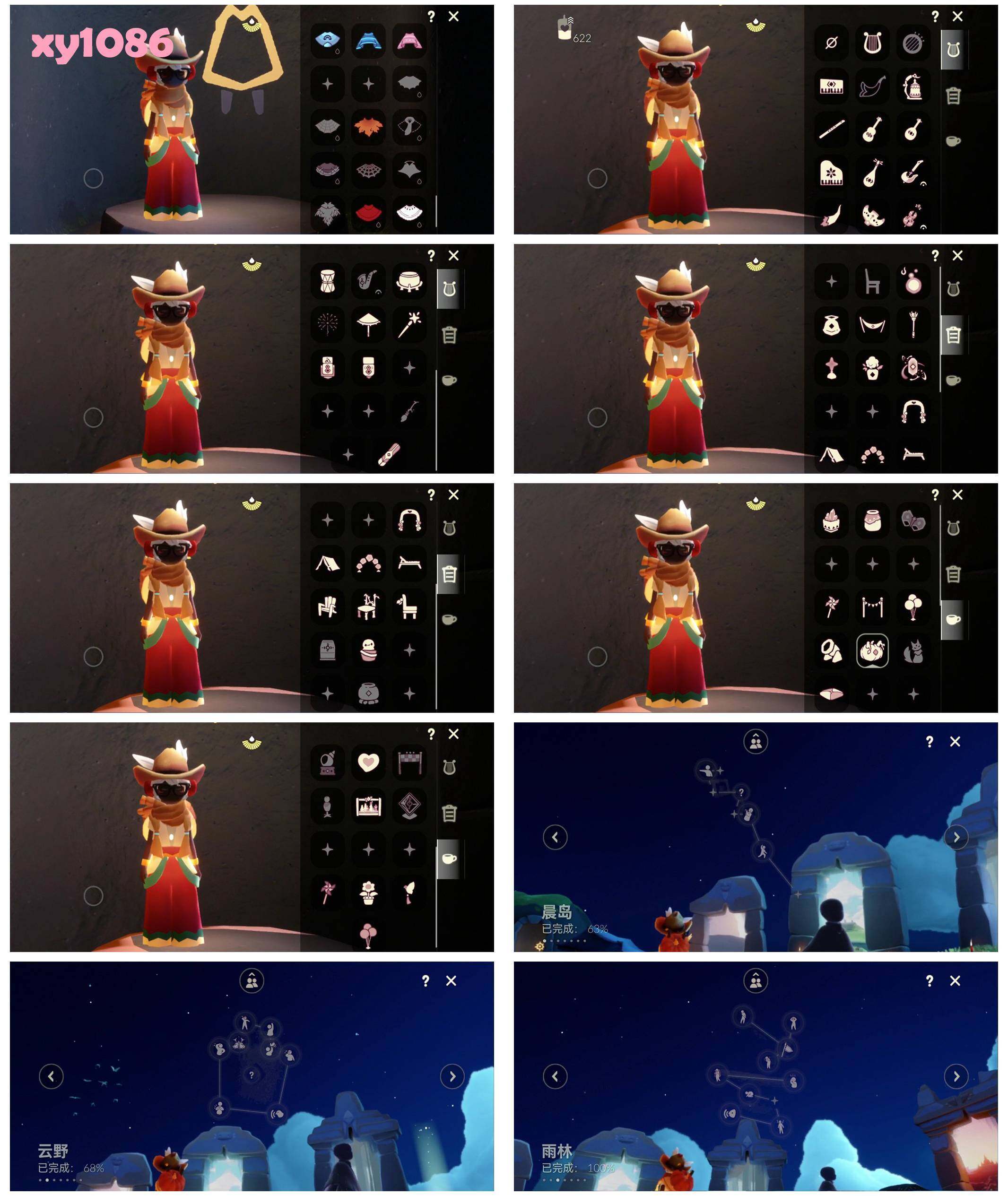 GYYHY44371光遇账号详情图5