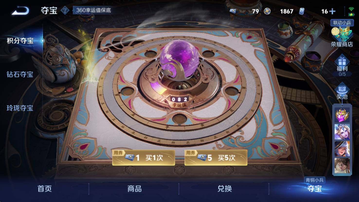 WZCMW3369083王者荣耀账号详情图12 WZCMW3369083王者荣耀账号详情图12