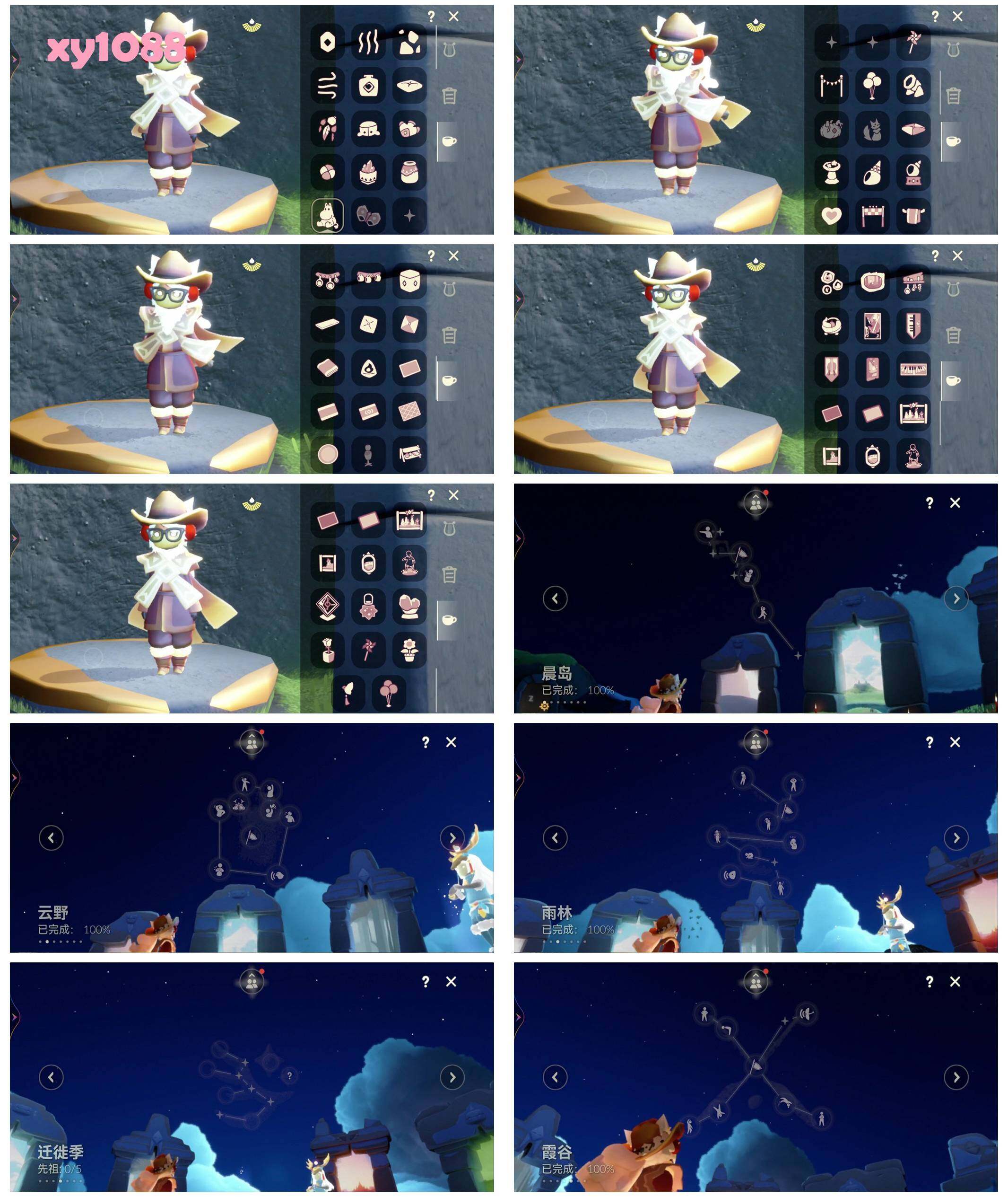 GYYHY327461光遇账号详情图7 GYYHY327461光遇账号详情图7