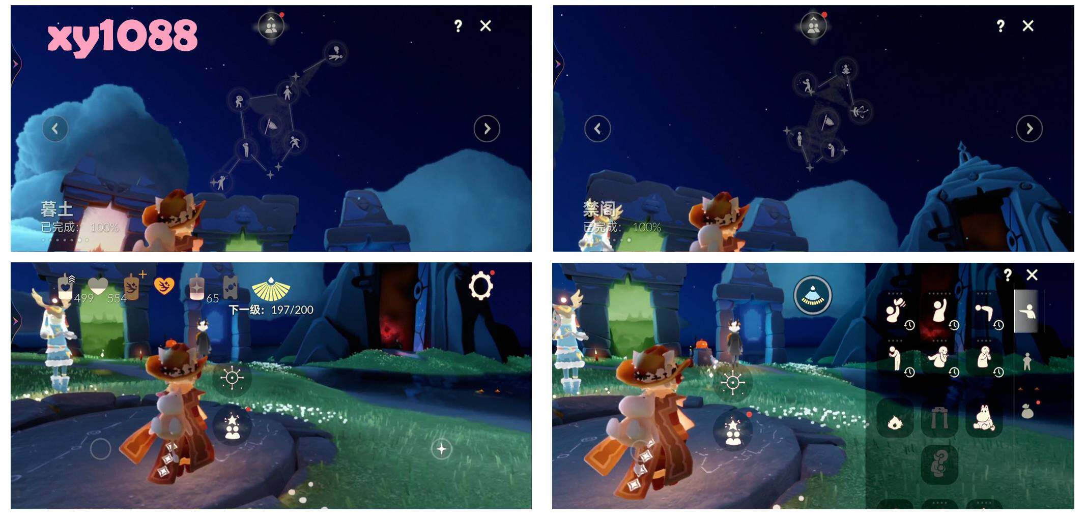 GYYHY327461光遇账号详情图8 GYYHY327461光遇账号详情图8