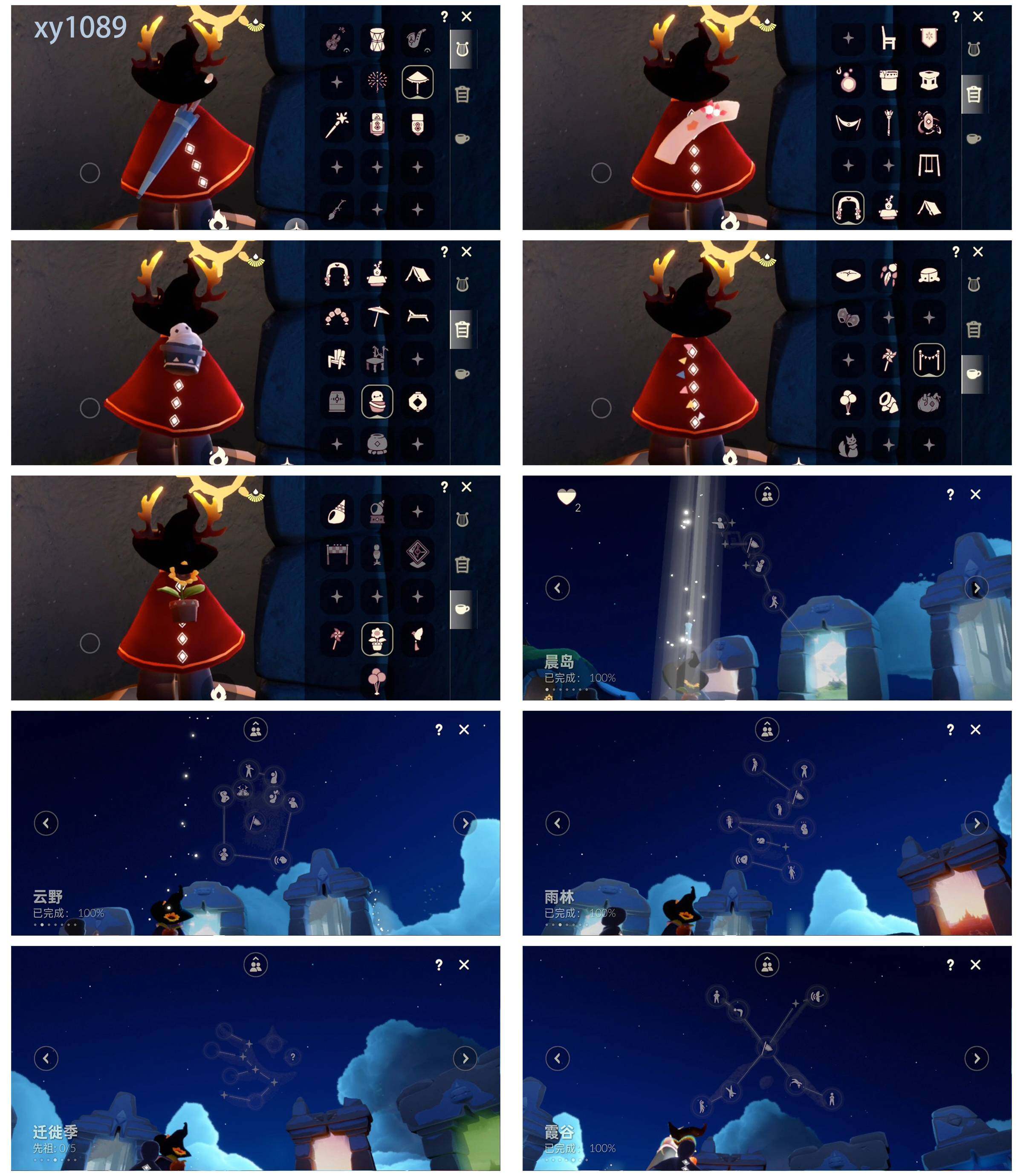 GYYHY328639光遇账号详情图5 GYYHY328639光遇账号详情图5