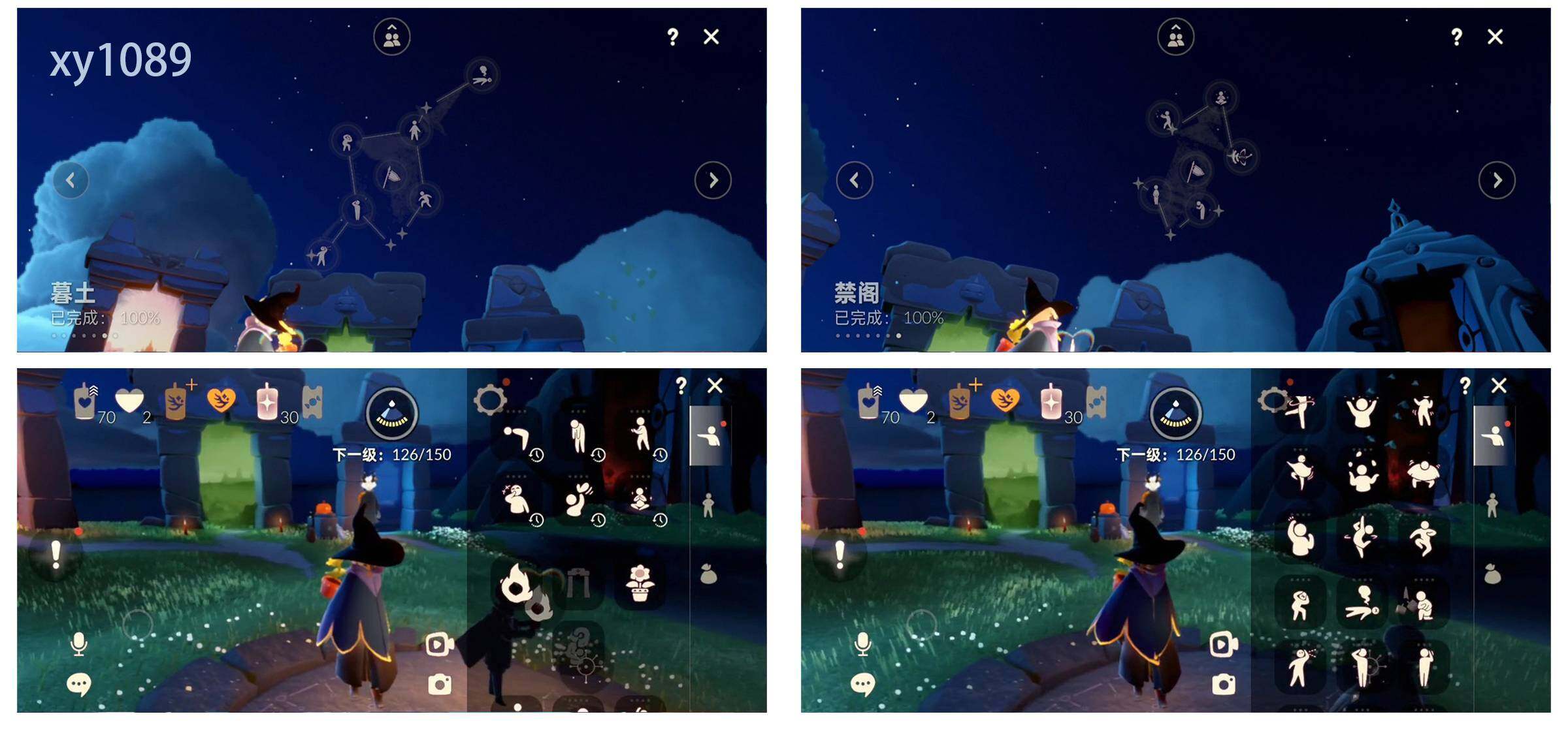 GYYHY328639光遇账号详情图6 GYYHY328639光遇账号详情图6