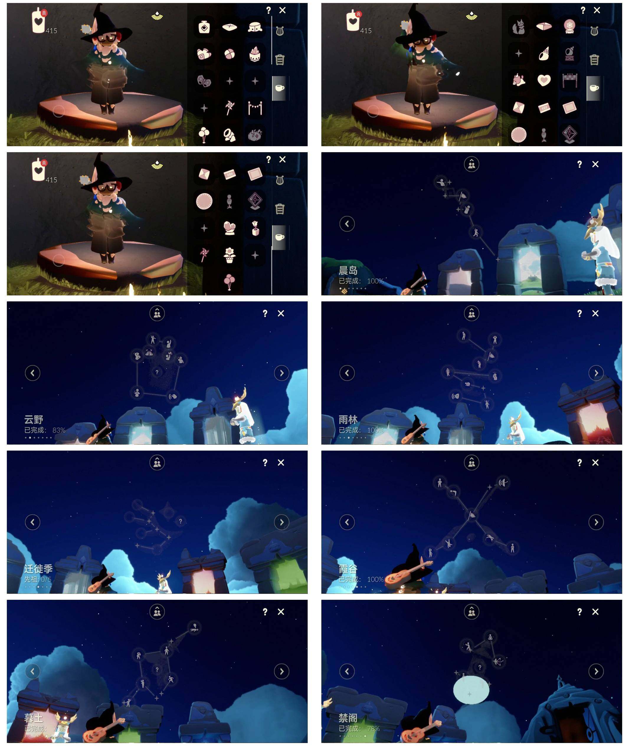 GYYHY327446光遇账号详情图6 GYYHY327446光遇账号详情图6