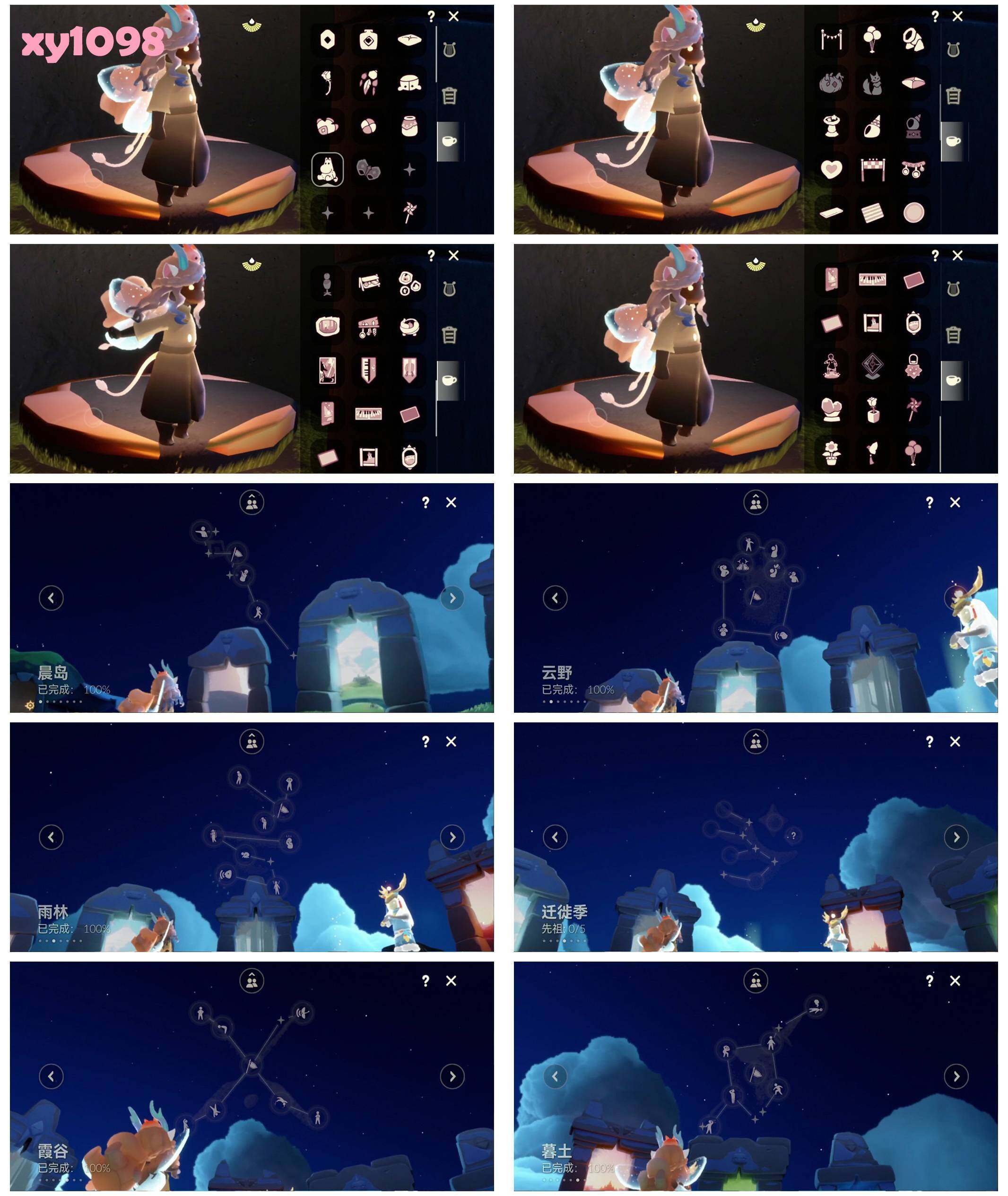 GYYHY327447光遇账号详情图7 GYYHY327447光遇账号详情图7