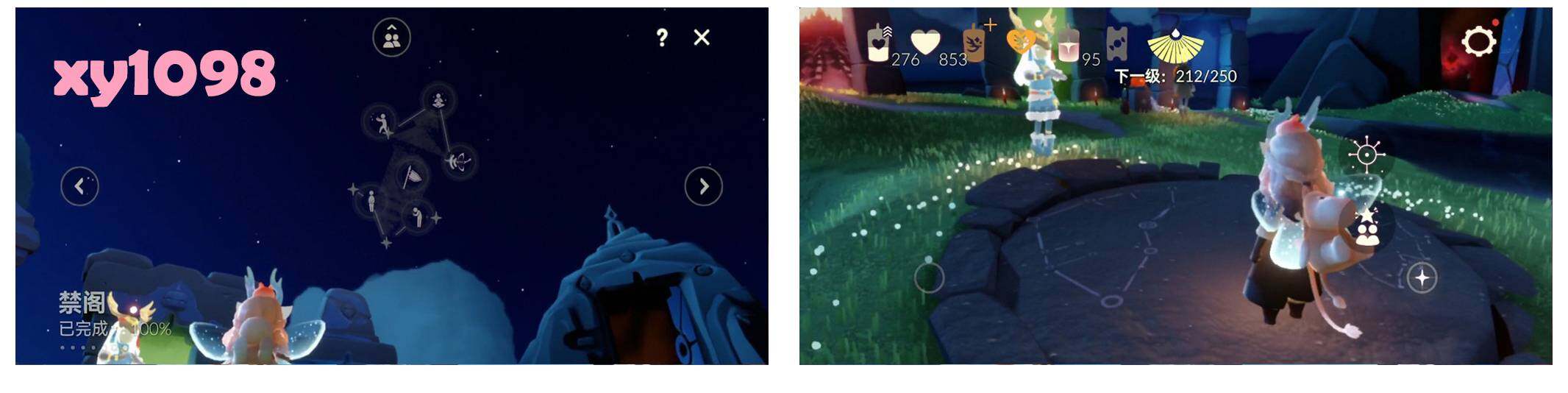 GYYHY327447光遇账号详情图8 GYYHY327447光遇账号详情图8