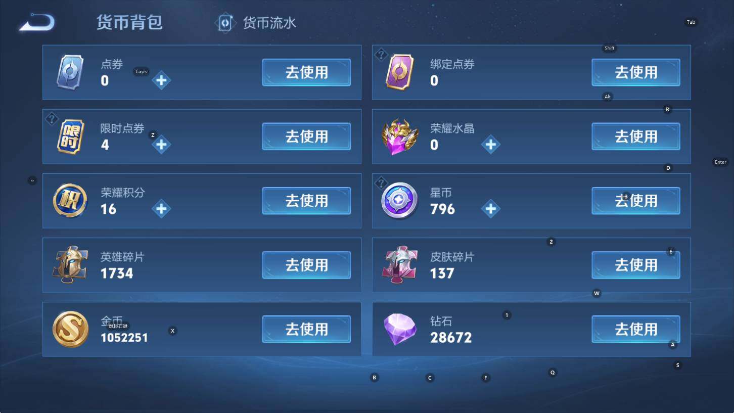 WZCMW3369085王者荣耀账号详情图13