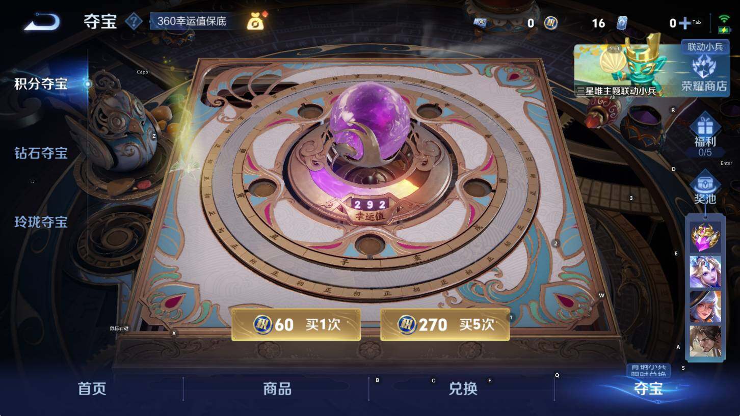 WZCMW3369085王者荣耀账号详情图14