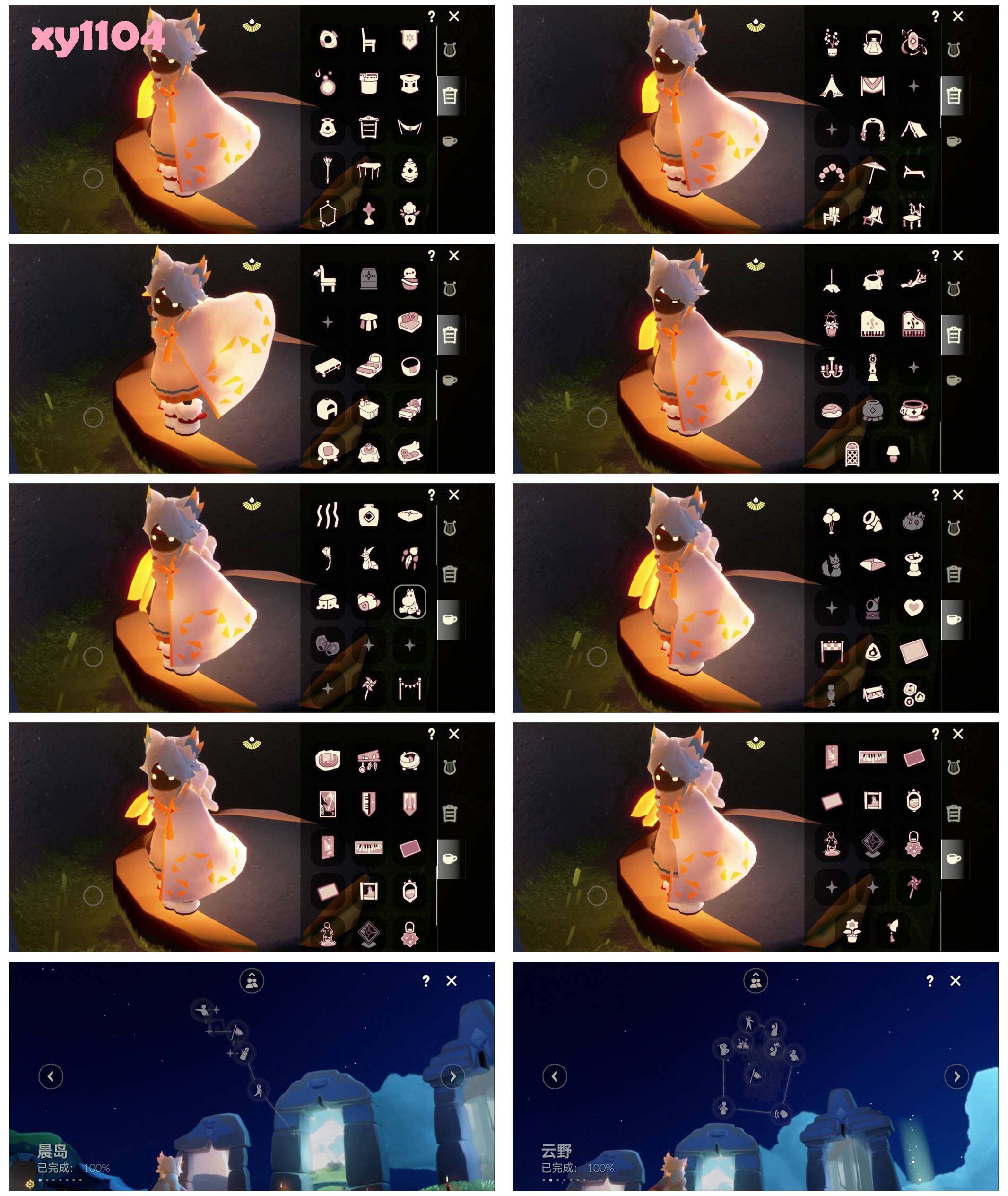 GYYHY327445光遇账号详情图6 GYYHY327445光遇账号详情图6