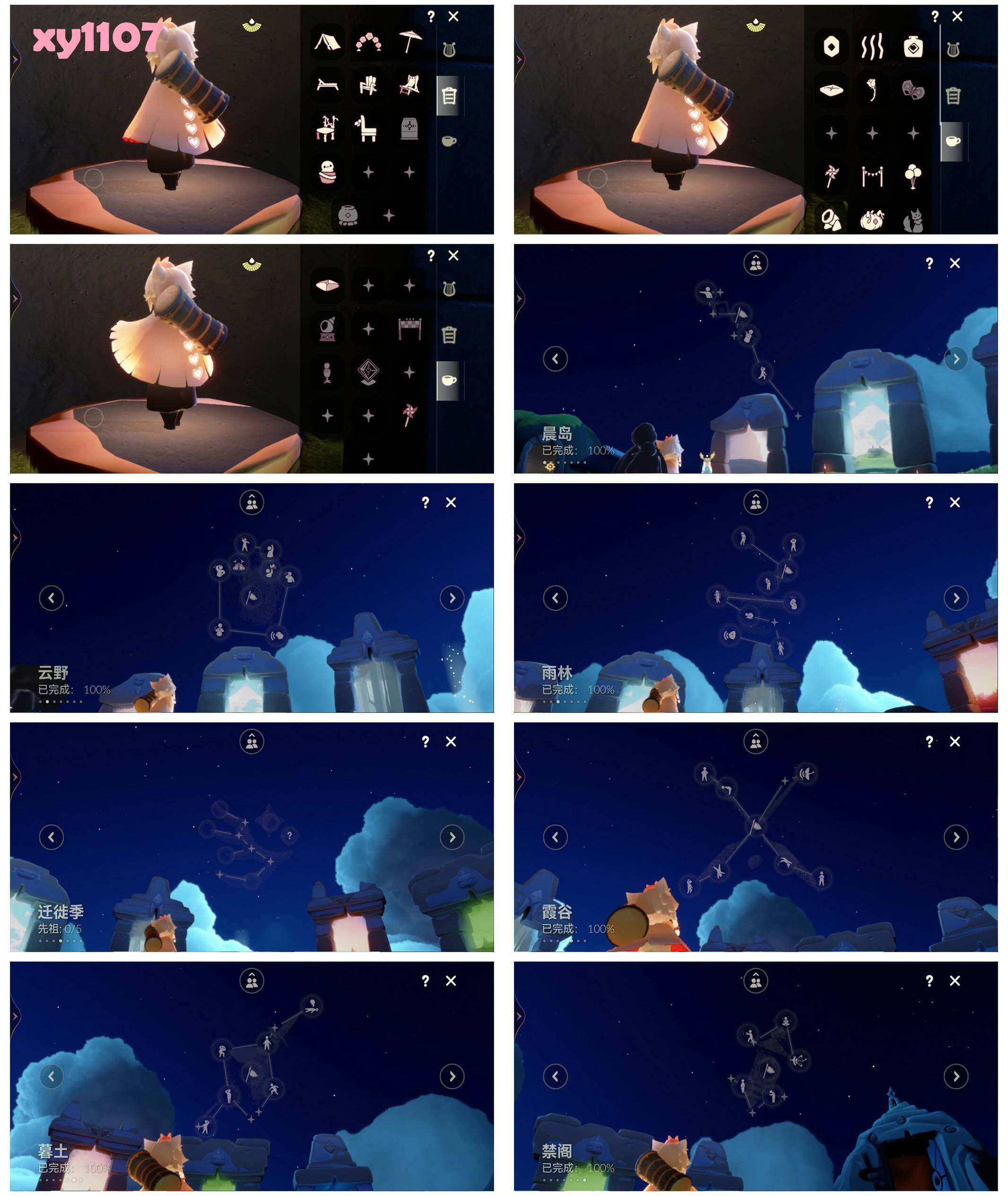 GYYHY327389光遇账号详情图6 GYYHY327389光遇账号详情图6