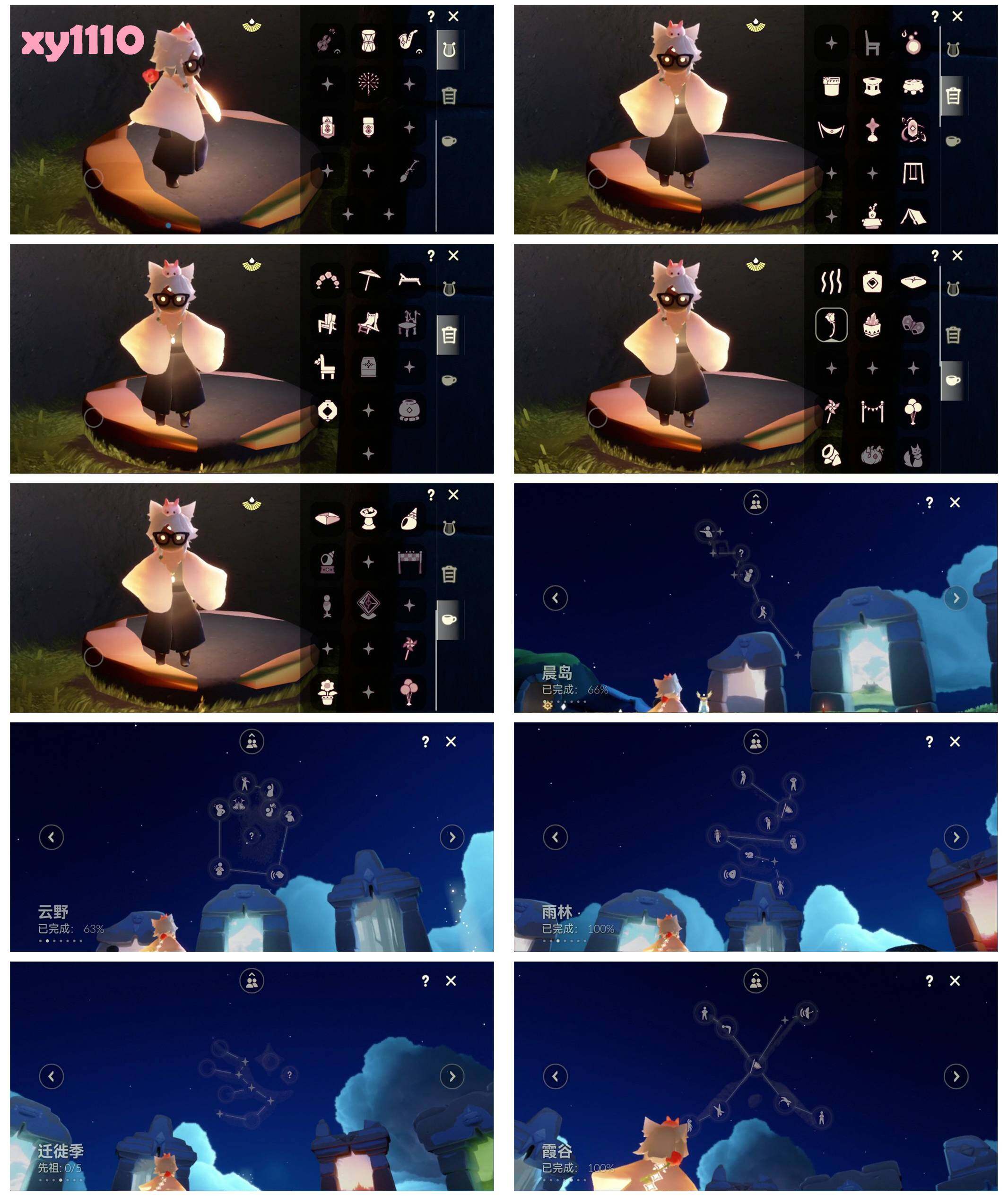 GYYHY328636光遇账号详情图4