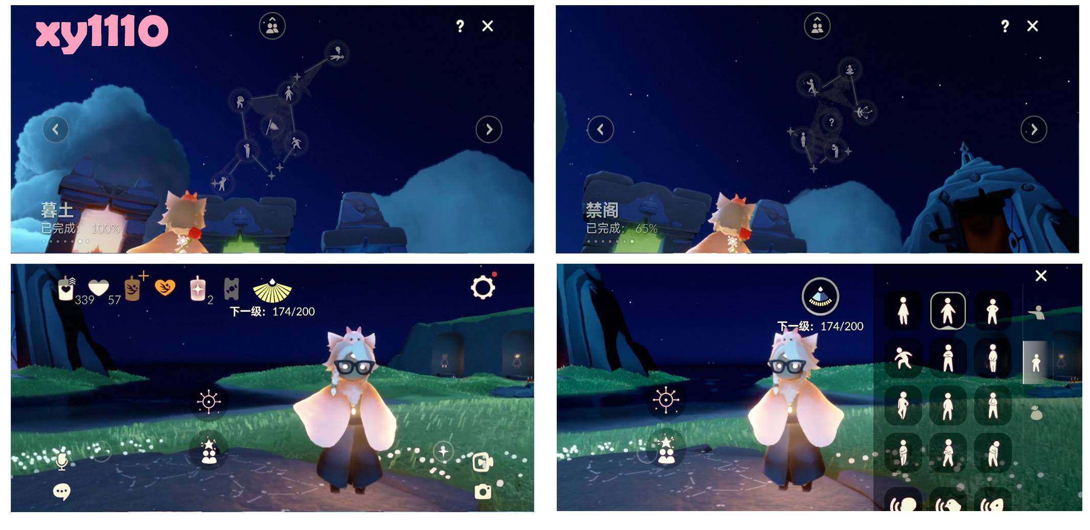 GYYHY328636光遇账号详情图5