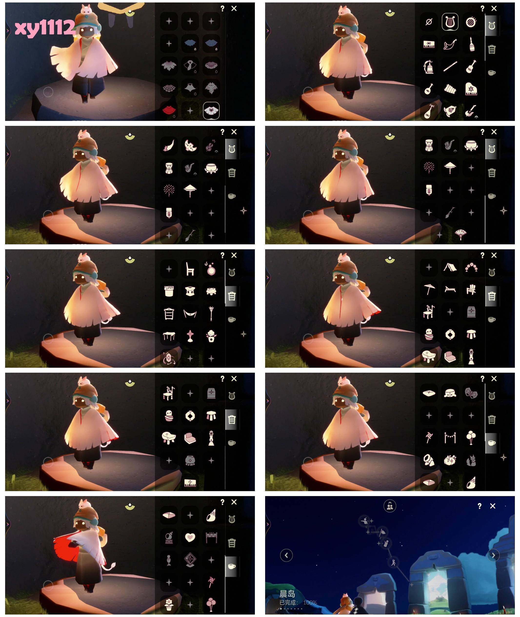 GYYHY327443光遇账号详情图5 GYYHY327443光遇账号详情图5