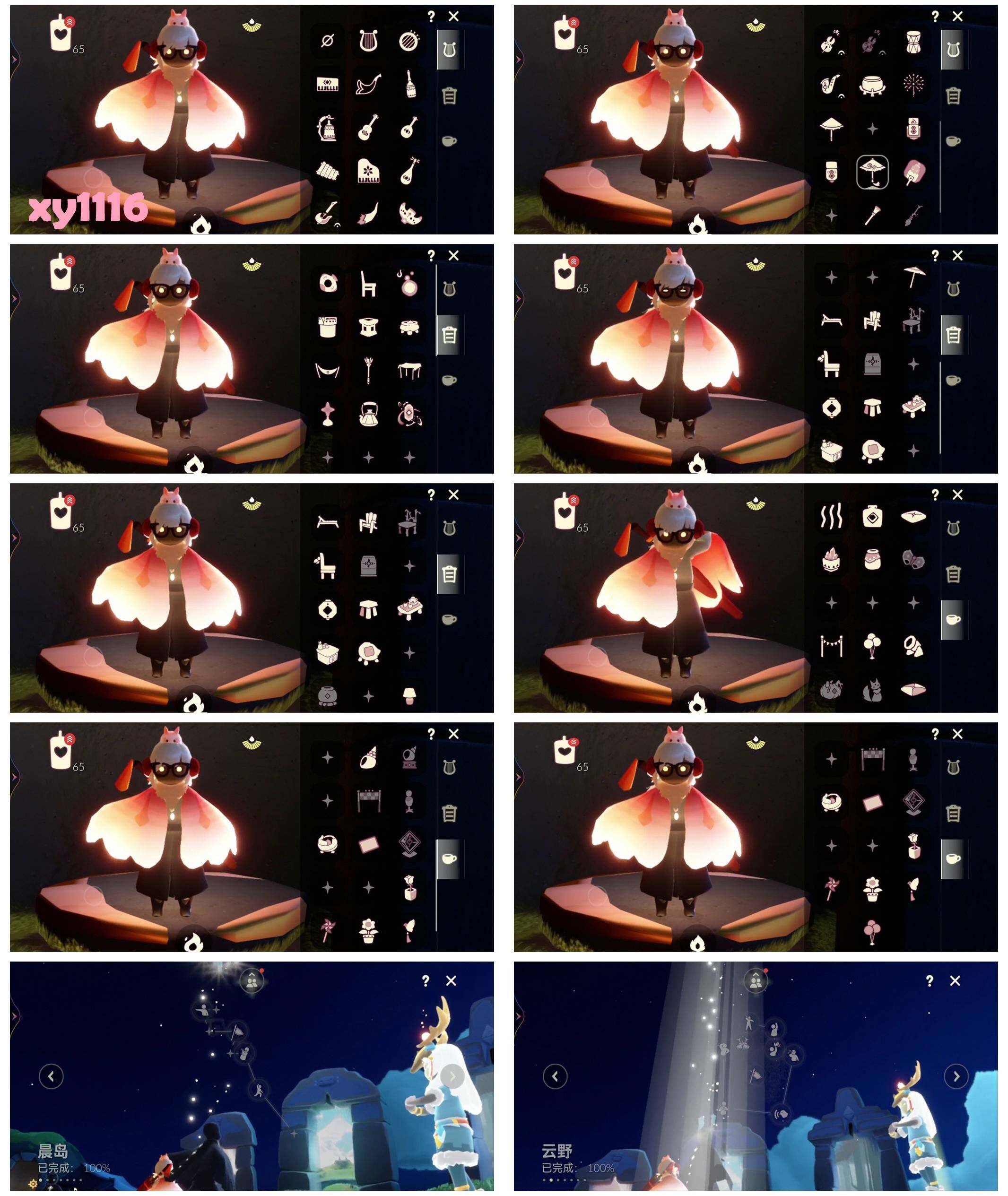 GYYHY327455光遇账号详情图5 GYYHY327455光遇账号详情图5