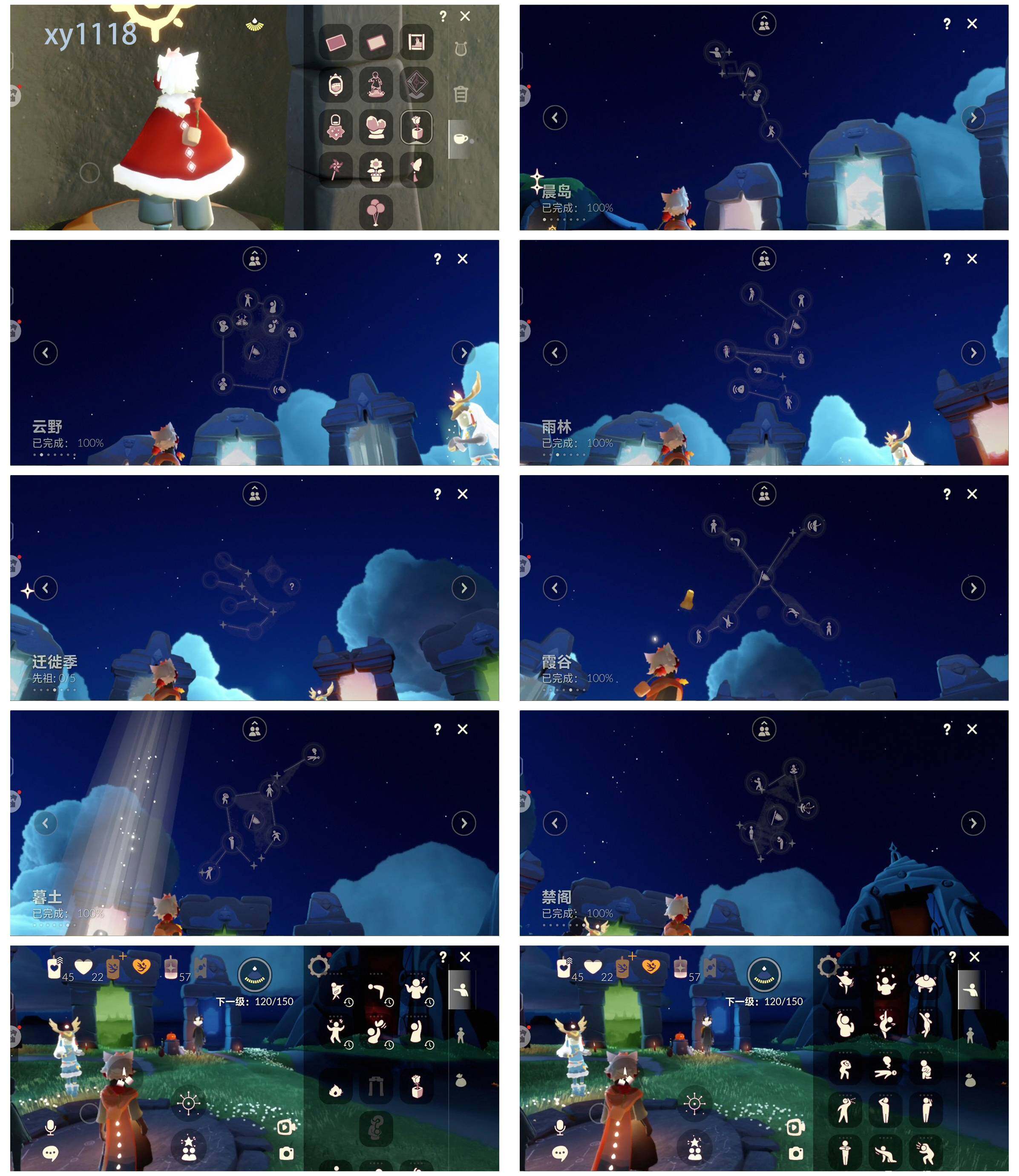 GYYHY327148光遇账号详情图7 GYYHY327148光遇账号详情图7