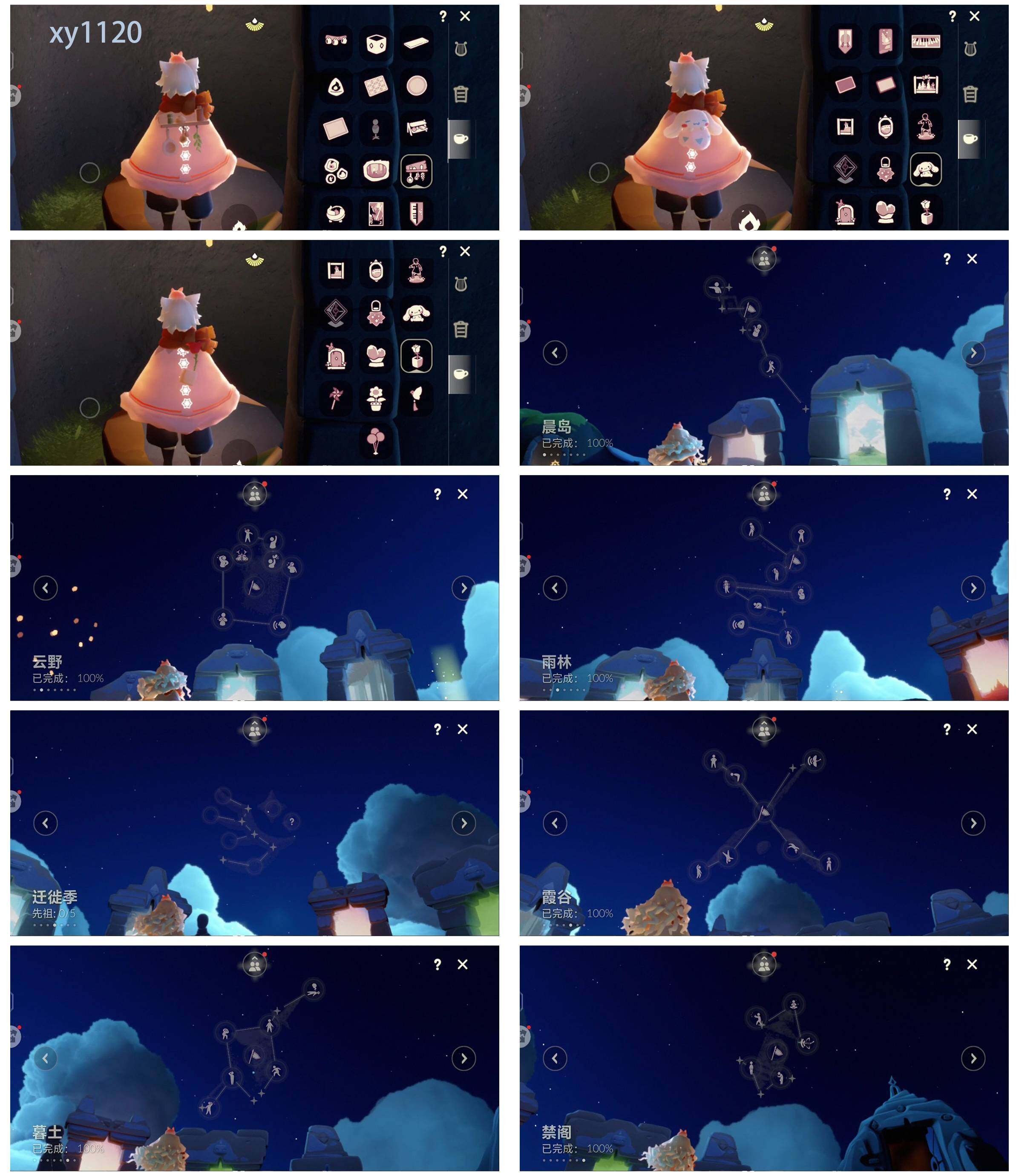 GYYHY327387光遇账号详情图7 GYYHY327387光遇账号详情图7