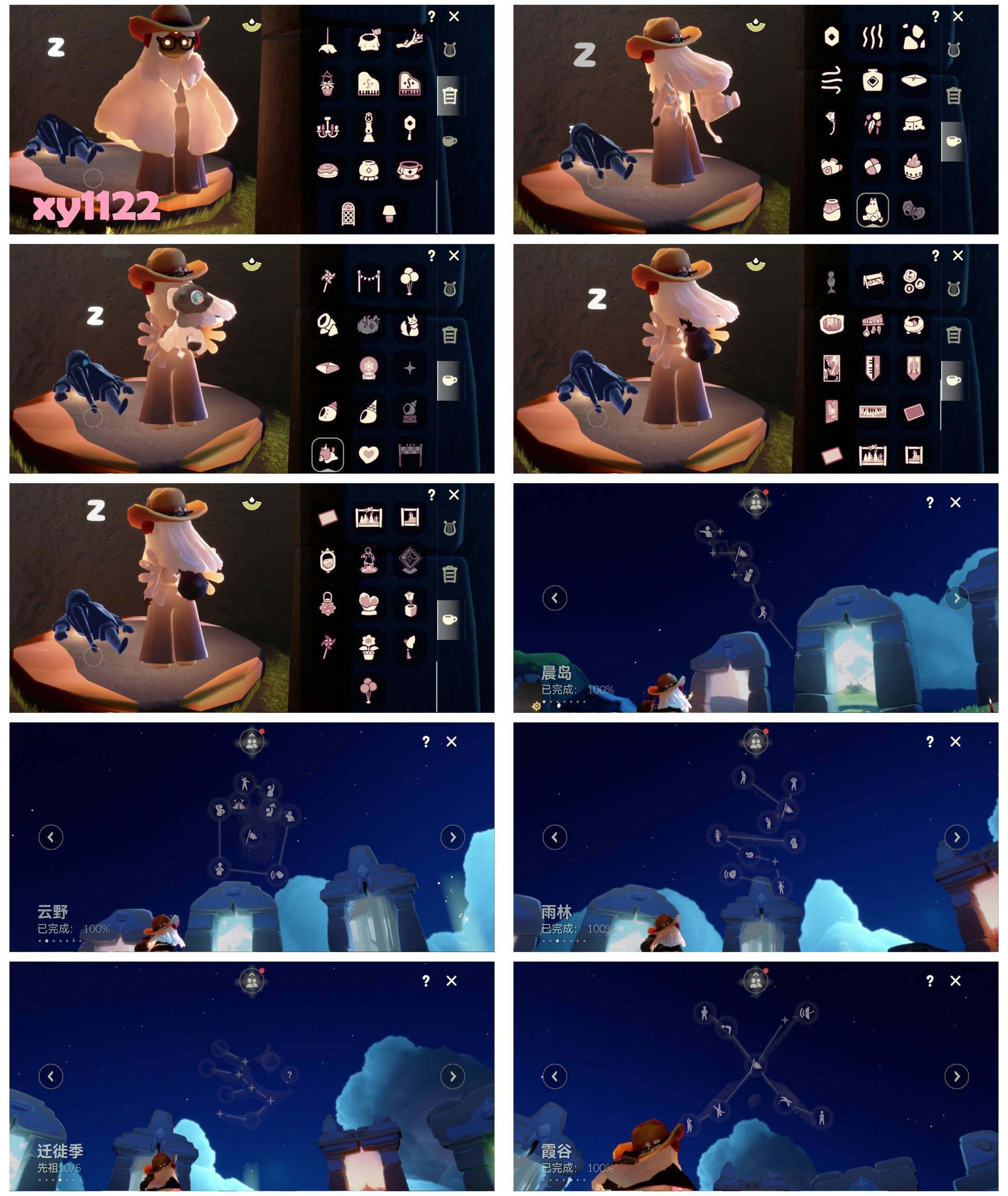 GYYHY326524光遇账号详情图7 GYYHY326524光遇账号详情图7