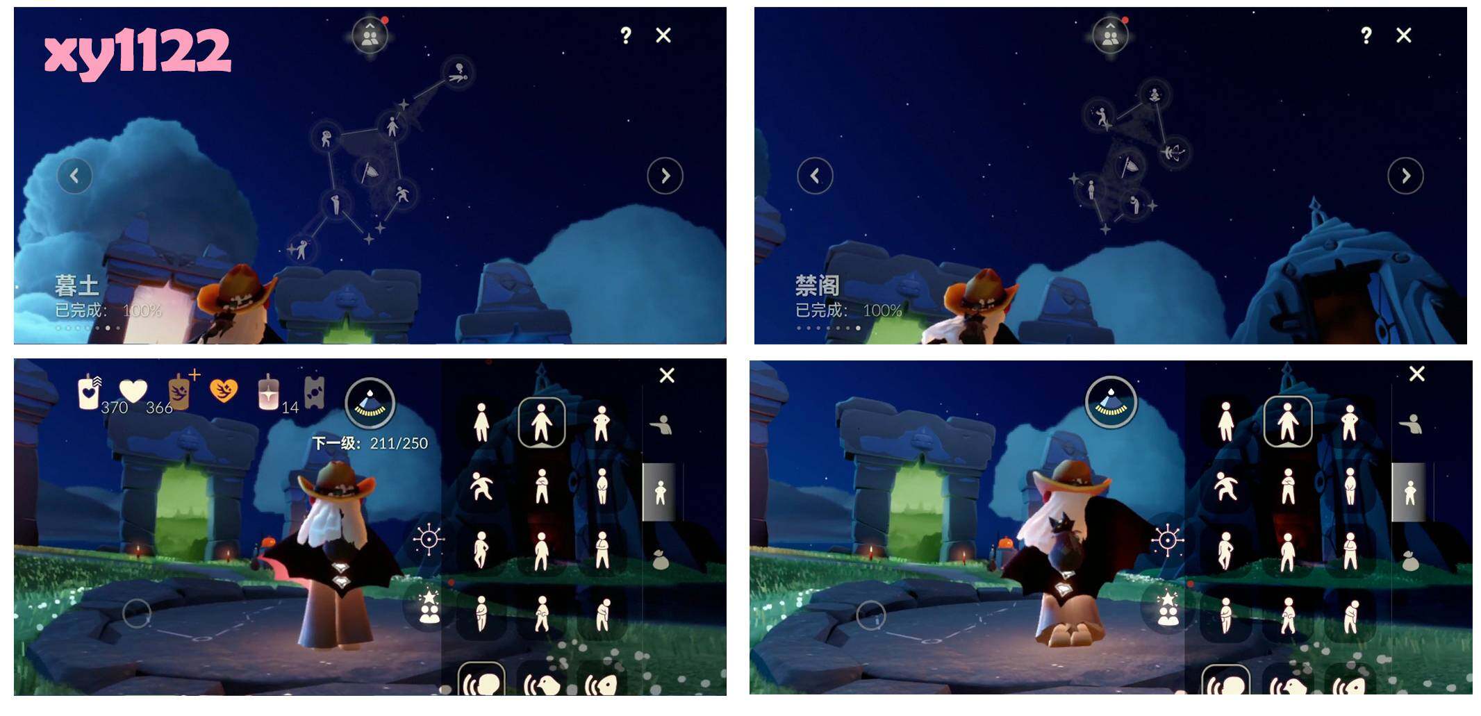 GYYHY326524光遇账号详情图8 GYYHY326524光遇账号详情图8