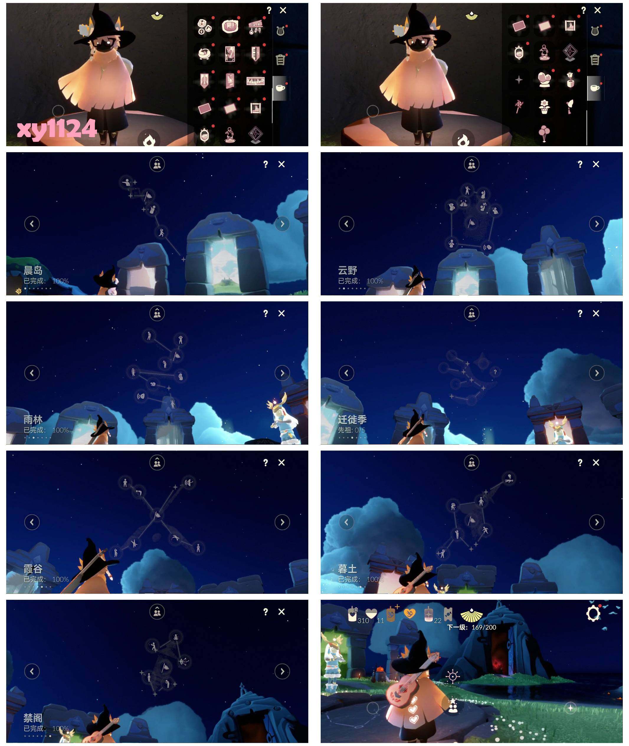 GYYHY327386光遇账号详情图7