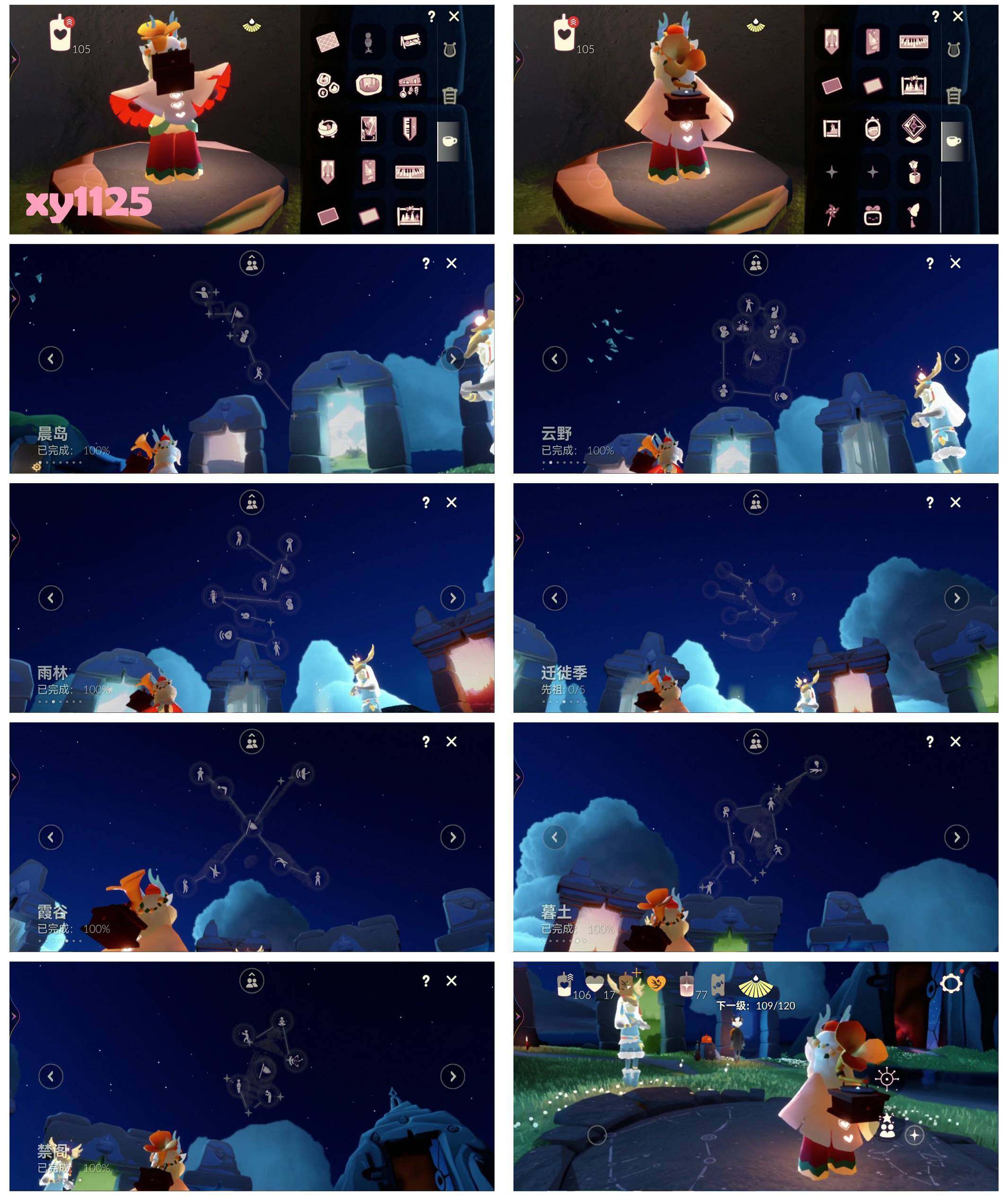 GYYHY327146光遇账号详情图7 GYYHY327146光遇账号详情图7