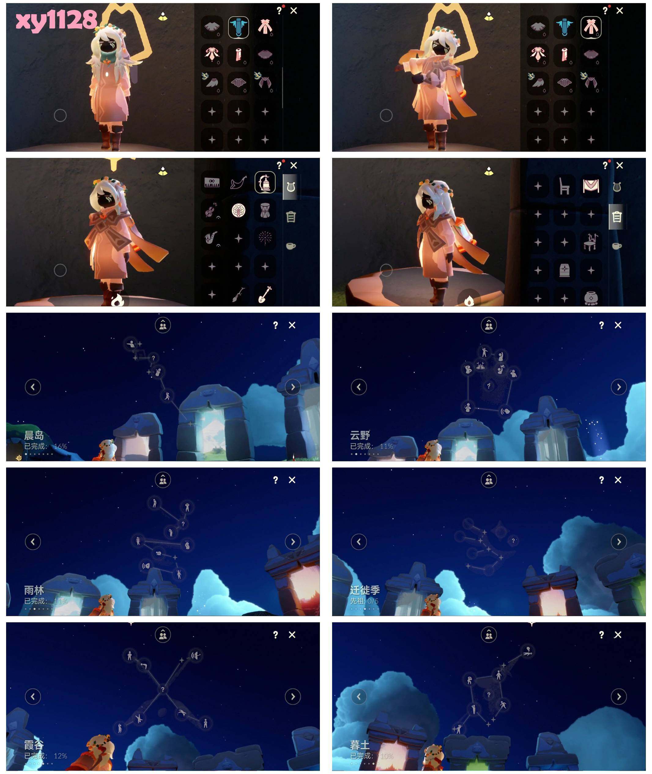 GYYHY328633光遇账号详情图3