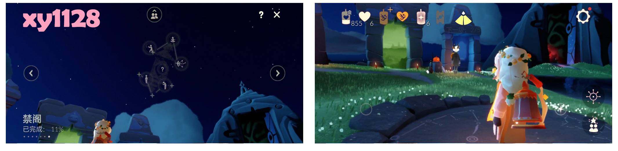 GYYHY328633光遇账号详情图4