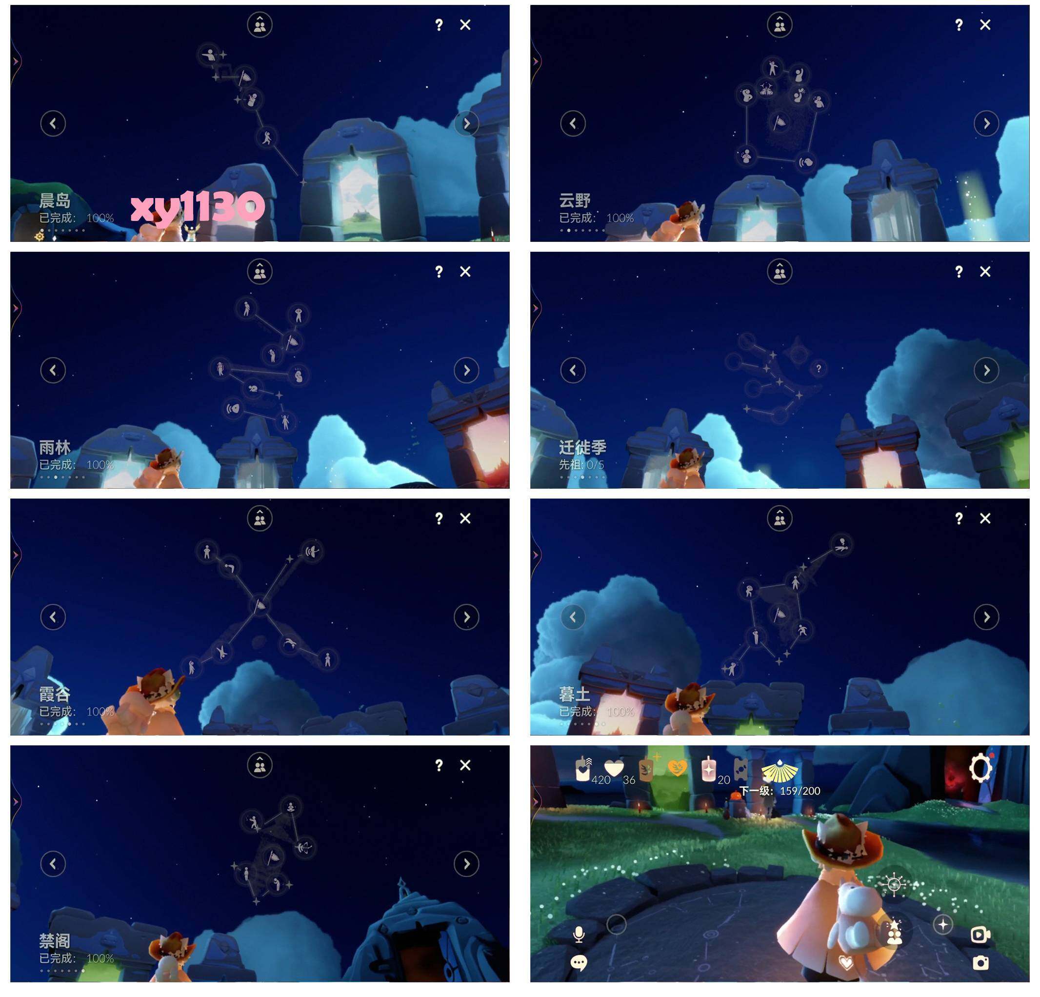 GYYHY327442光遇账号详情图7 GYYHY327442光遇账号详情图7