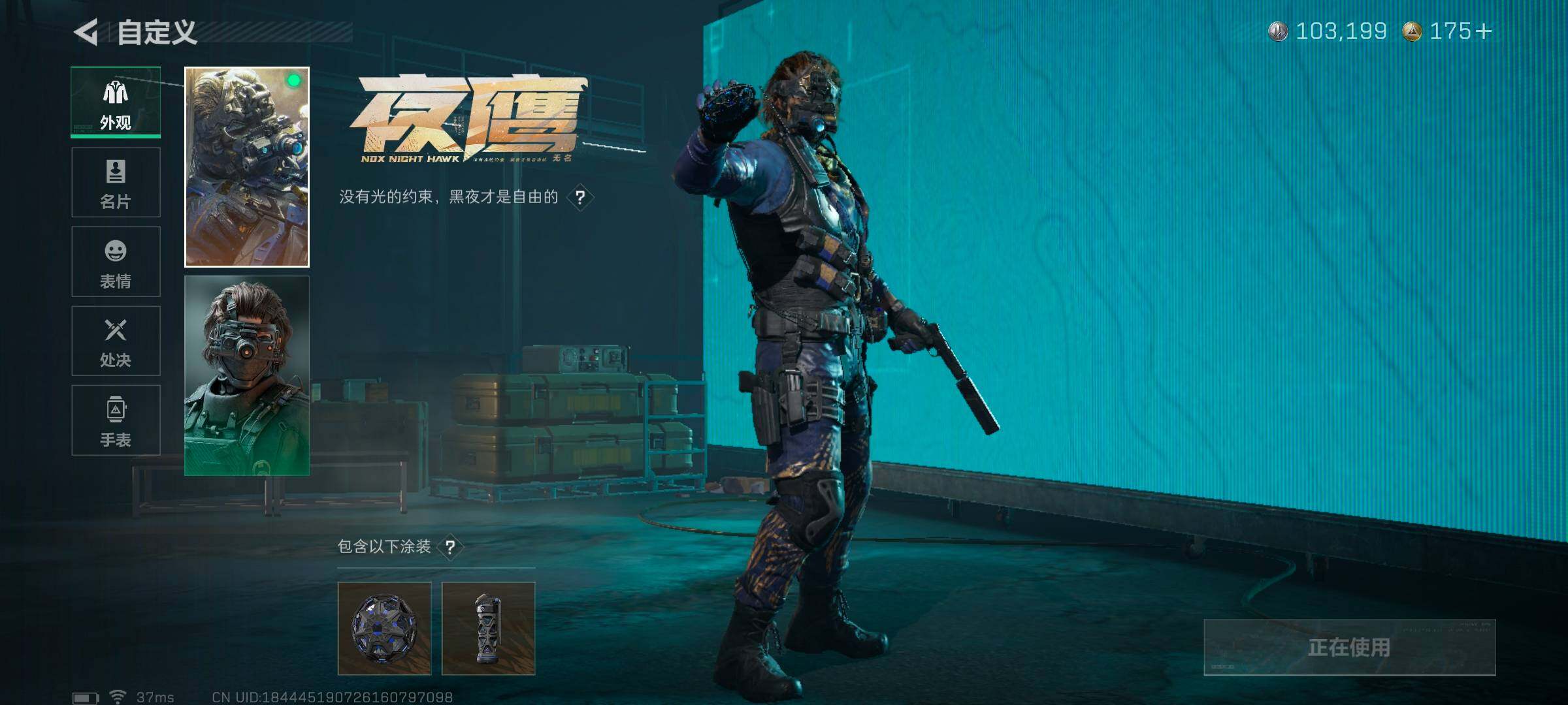 SJZCMW360150三角洲行动账号详情图10