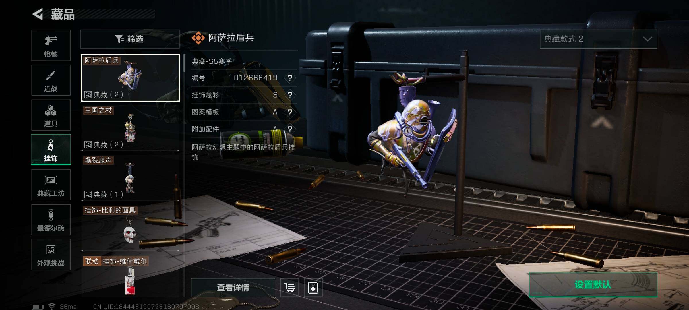 SJZCMW360150三角洲行动账号详情图39