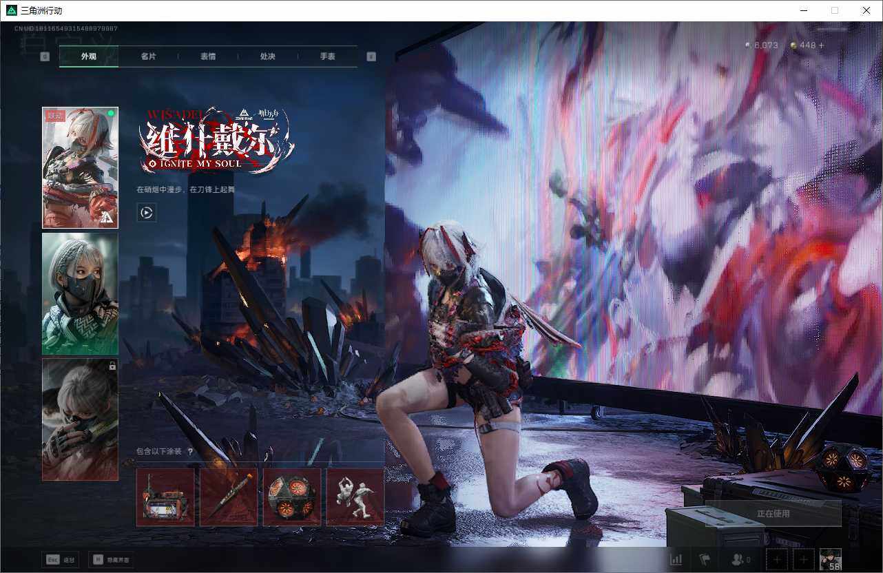 SJZQM360751三角洲行动账号详情图7