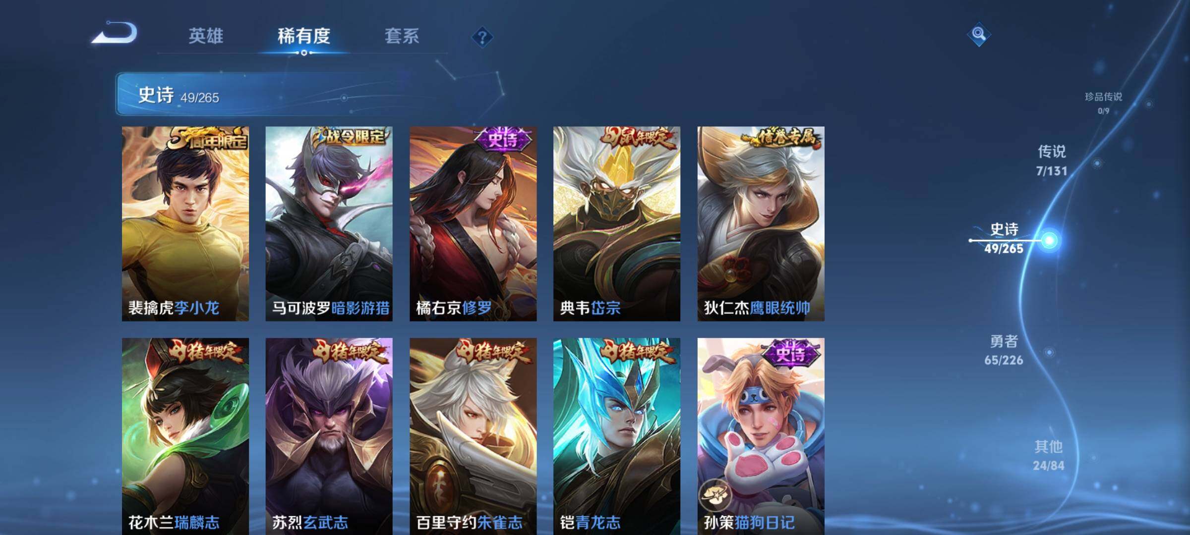 WZCMW3364319王者荣耀账号详情图14