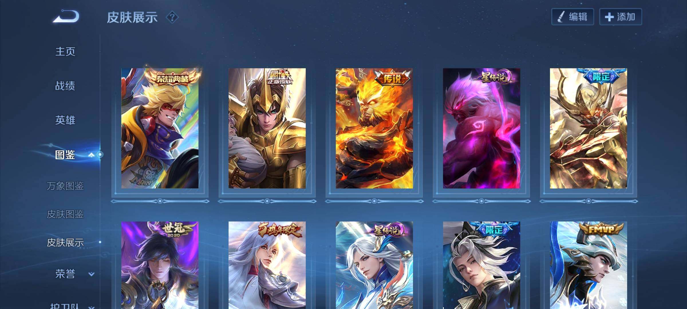 WZCMW3364319王者荣耀账号详情图18