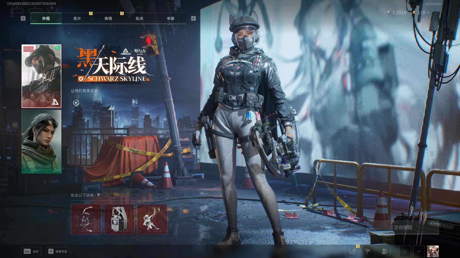 SJZCMW360238三角洲行动账号详情图4