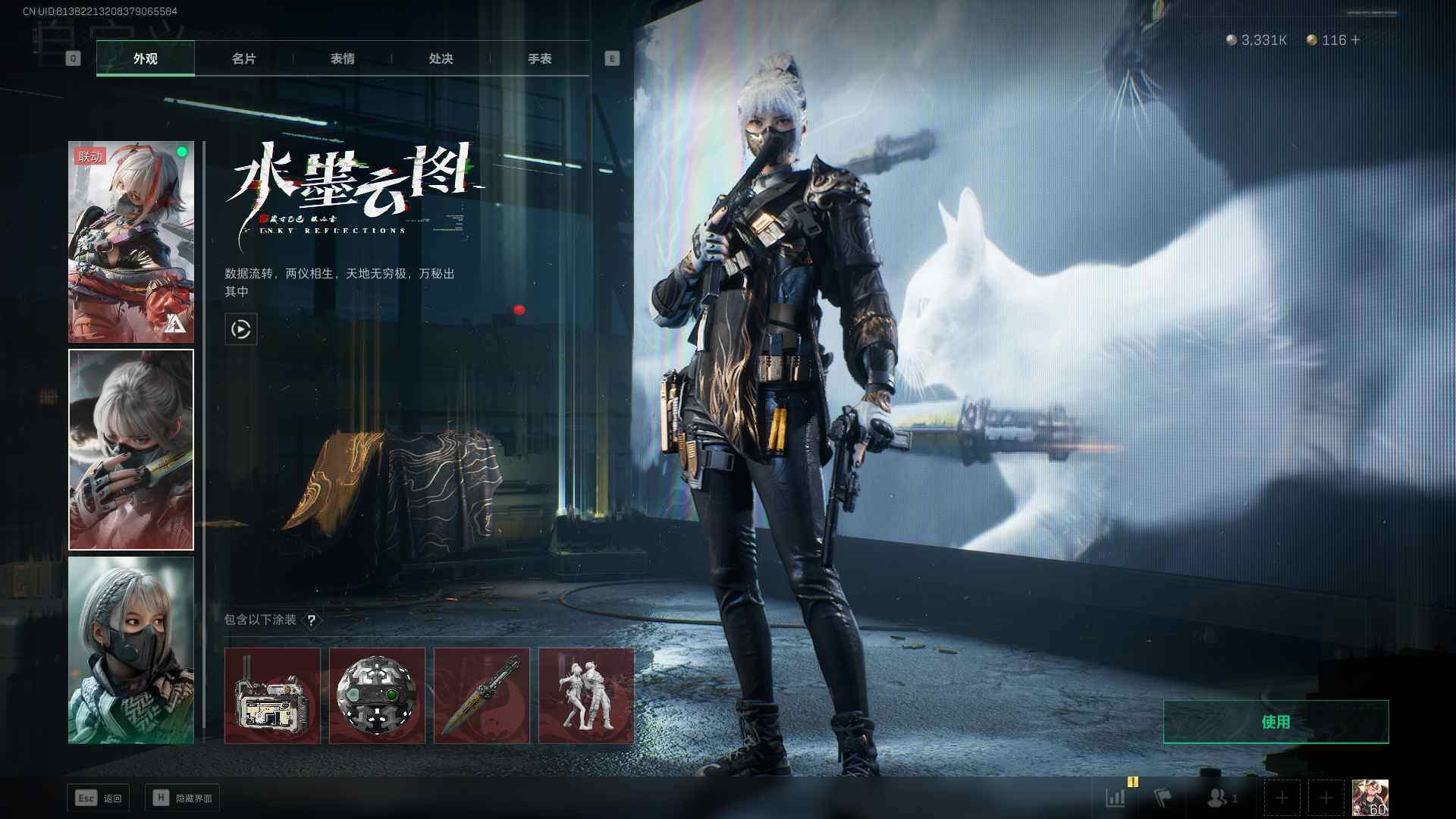 SJZCMW360238三角洲行动账号详情图7