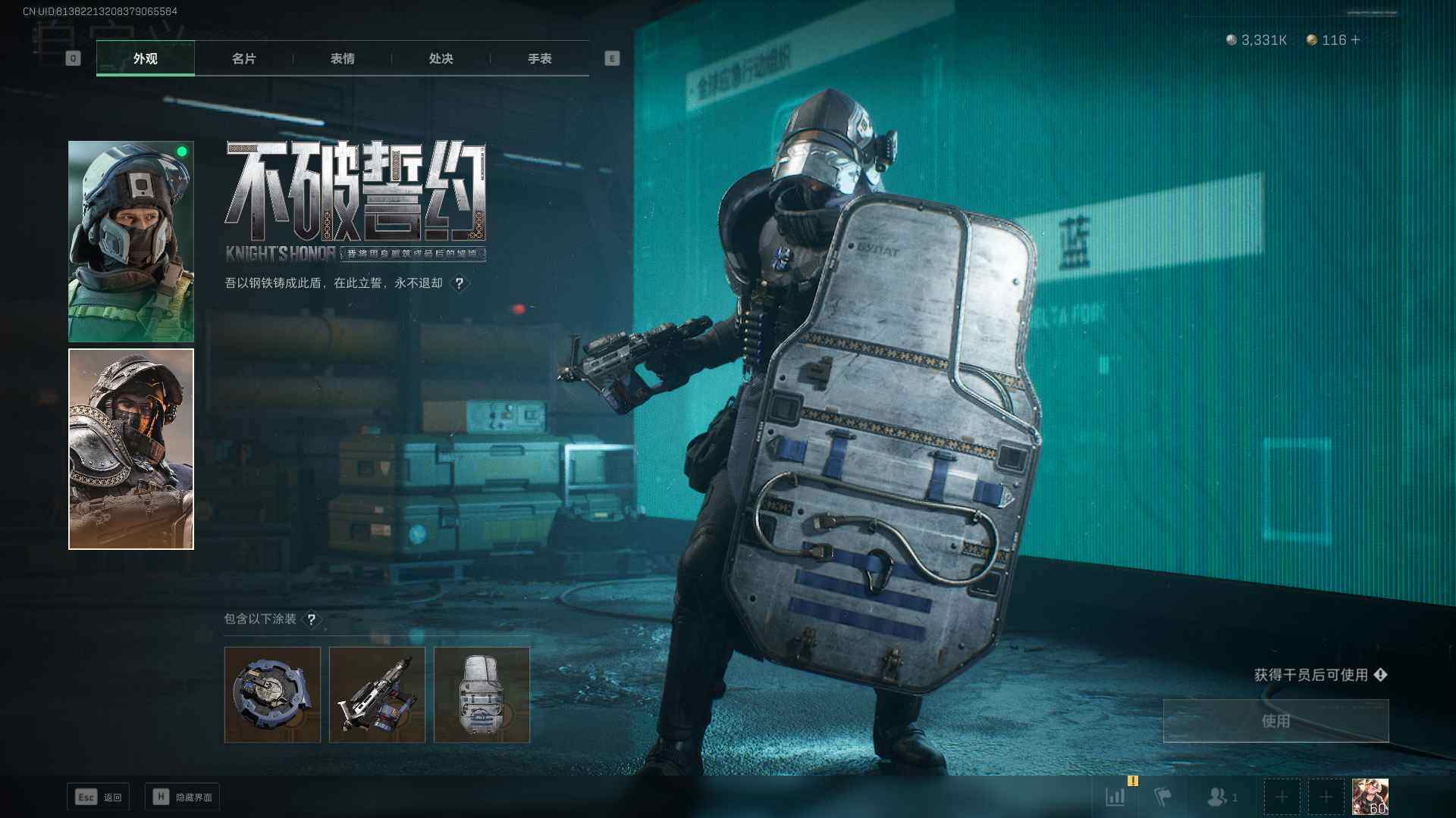 SJZCMW360238三角洲行动账号详情图9