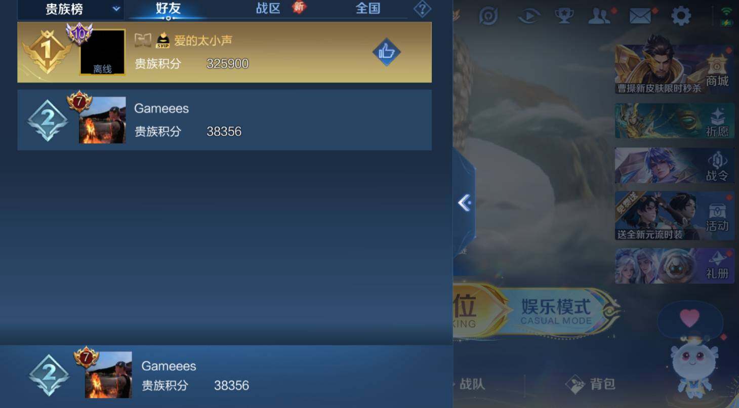 WZCMW3369087王者荣耀账号详情图6 WZCMW3369087王者荣耀账号详情图6