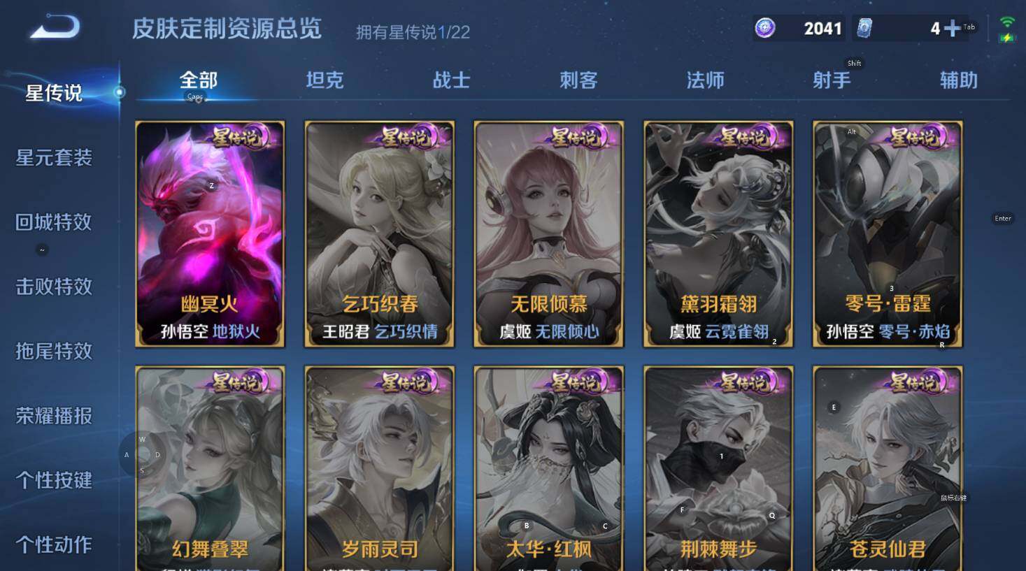 WZCMW3369087王者荣耀账号详情图8 WZCMW3369087王者荣耀账号详情图8