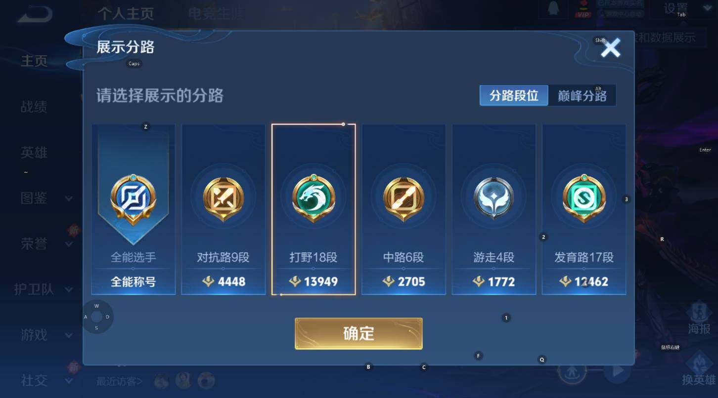 WZCMW3369087王者荣耀账号详情图13 WZCMW3369087王者荣耀账号详情图13