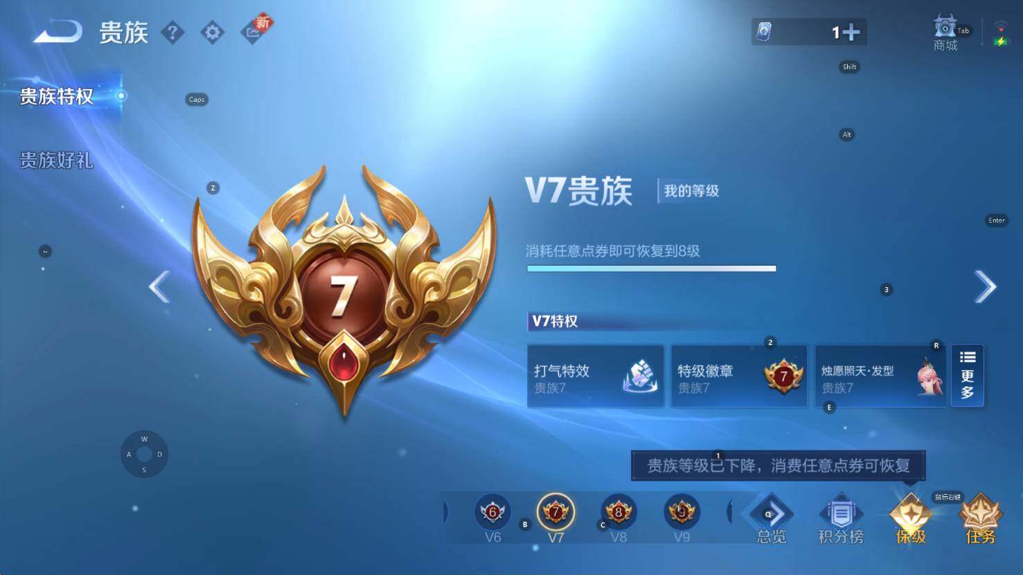 WZCMW3364142王者荣耀账号详情图7