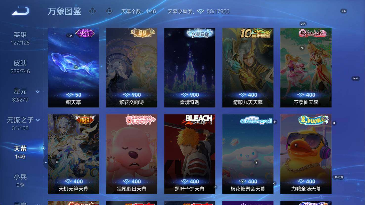 WZCMW3364142王者荣耀账号详情图12