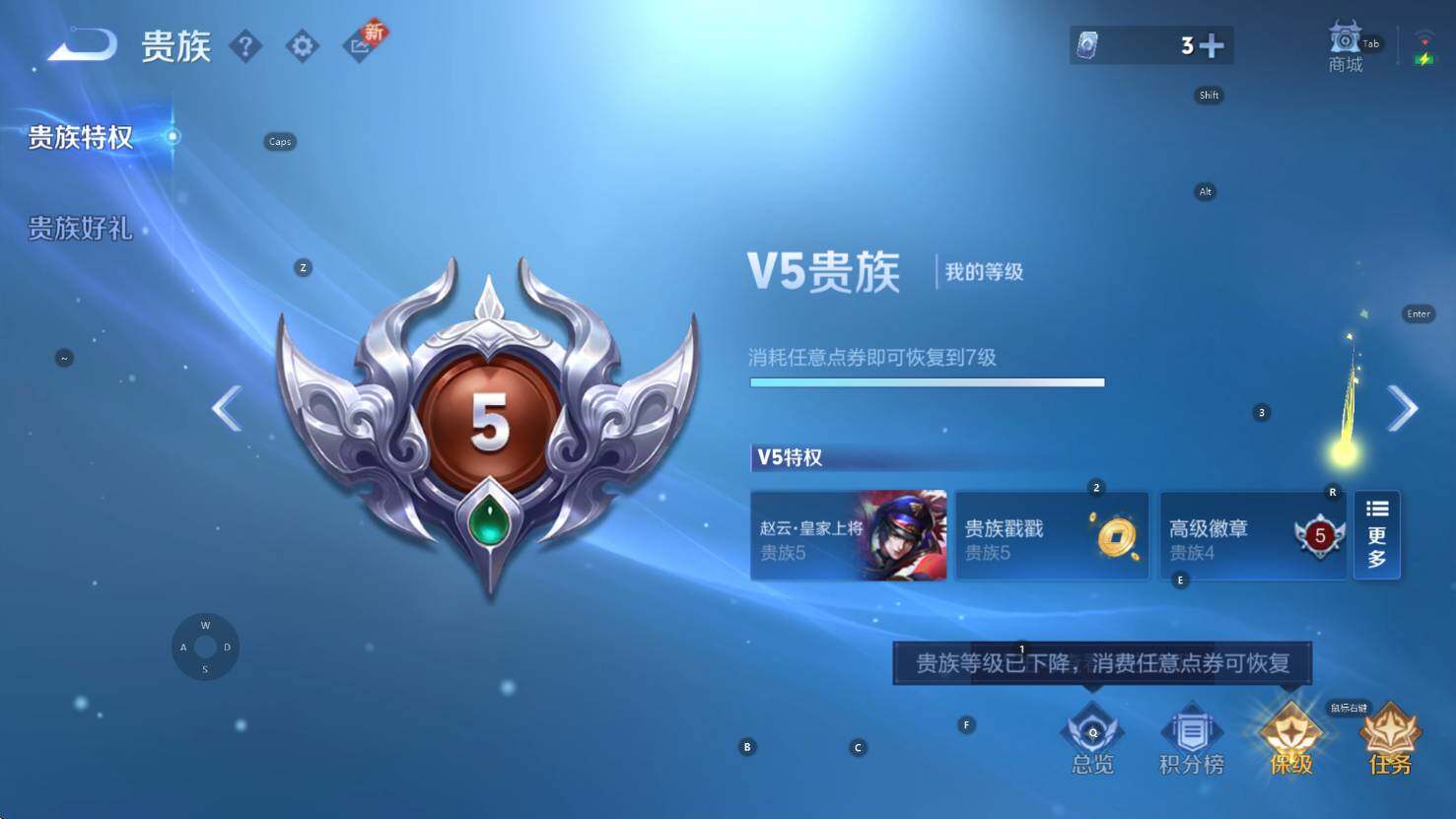 WZCMW3369093王者荣耀账号详情图5