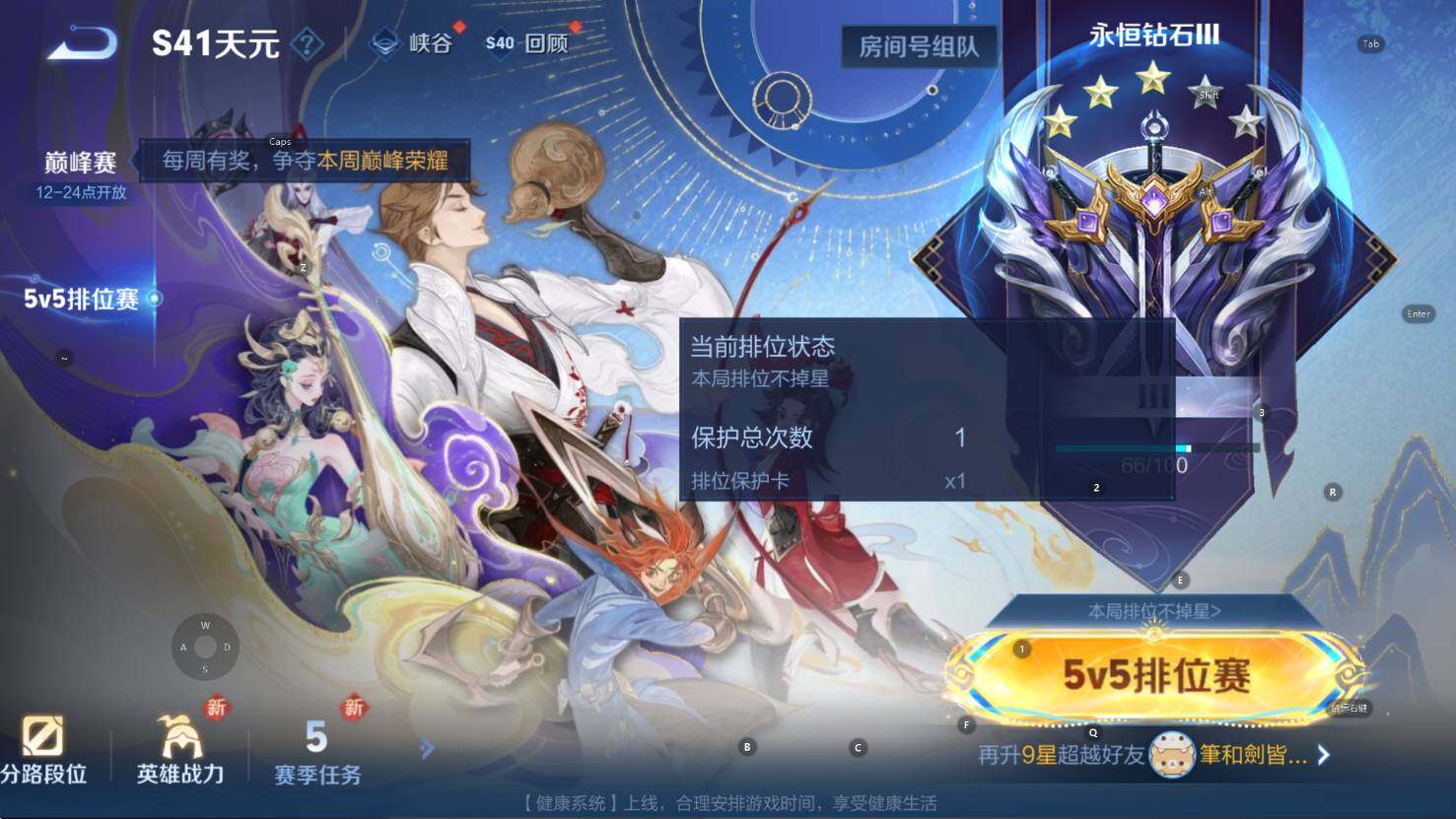 WZCMW3369093王者荣耀账号详情图6